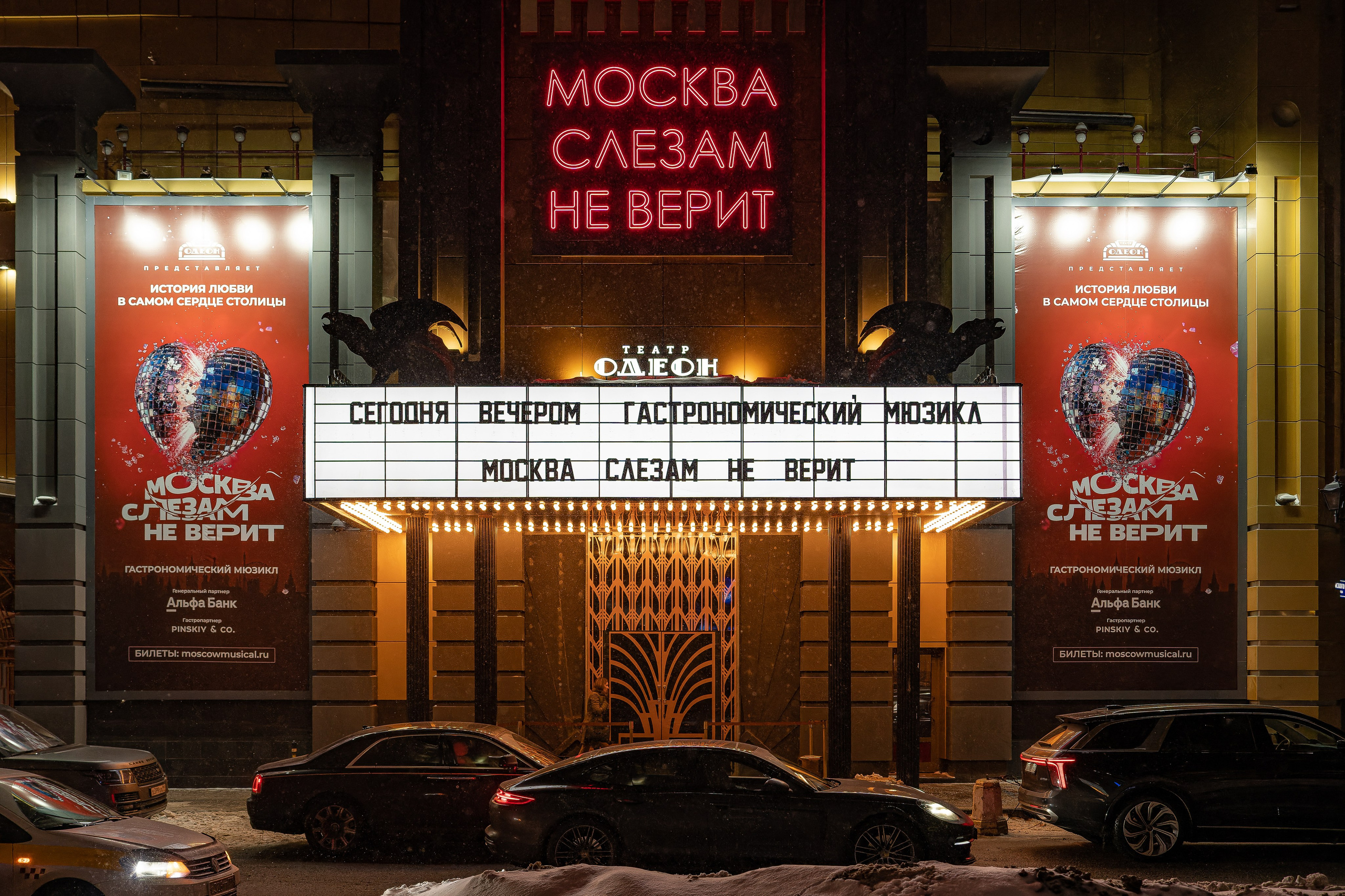 фотосъёмка мероприятий