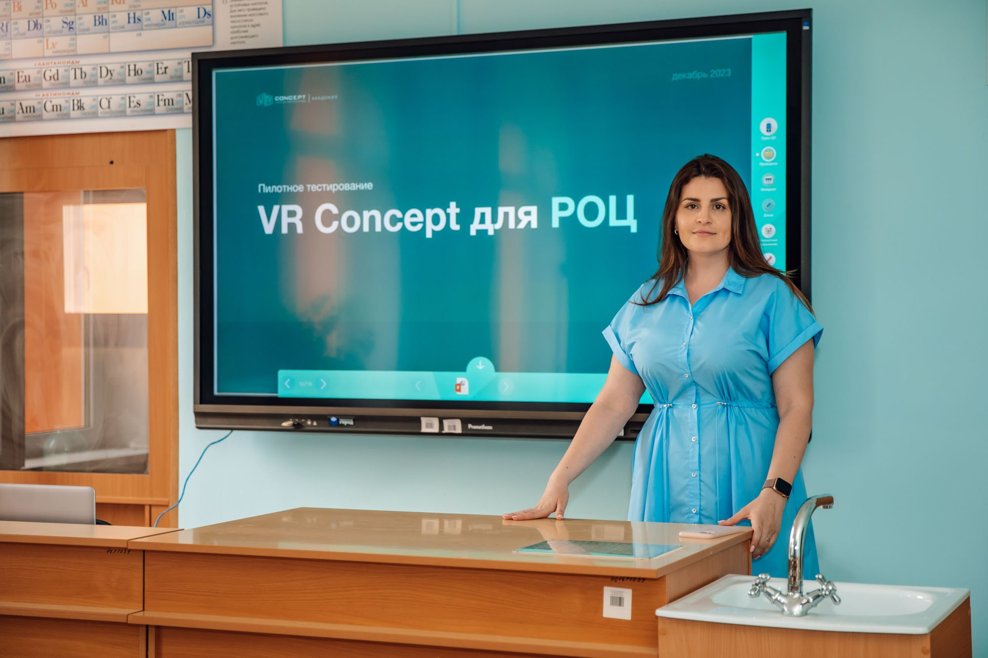 Реабилитационно- образовательный центр & VR CLASS. Семейный и ивент фотограф в Москве Мария Маликова