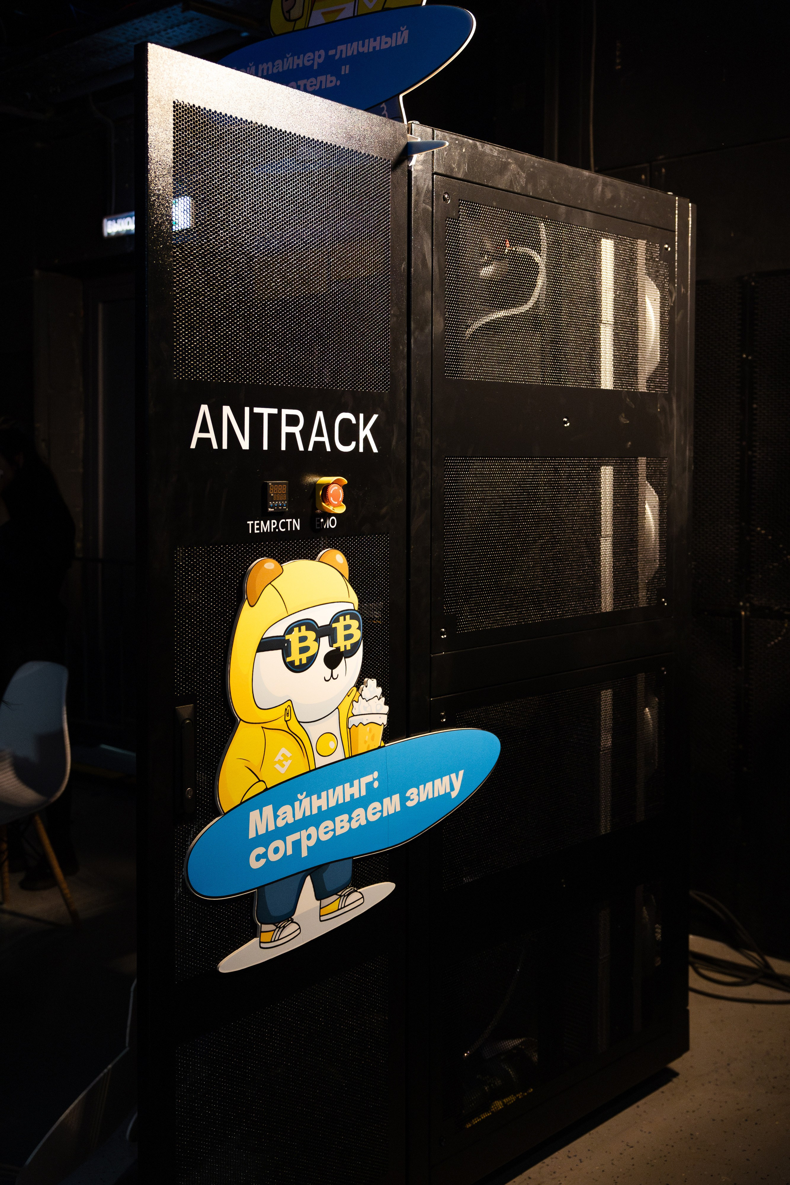 Crypto Summit. Свадебный репортажный фотограф в Москве