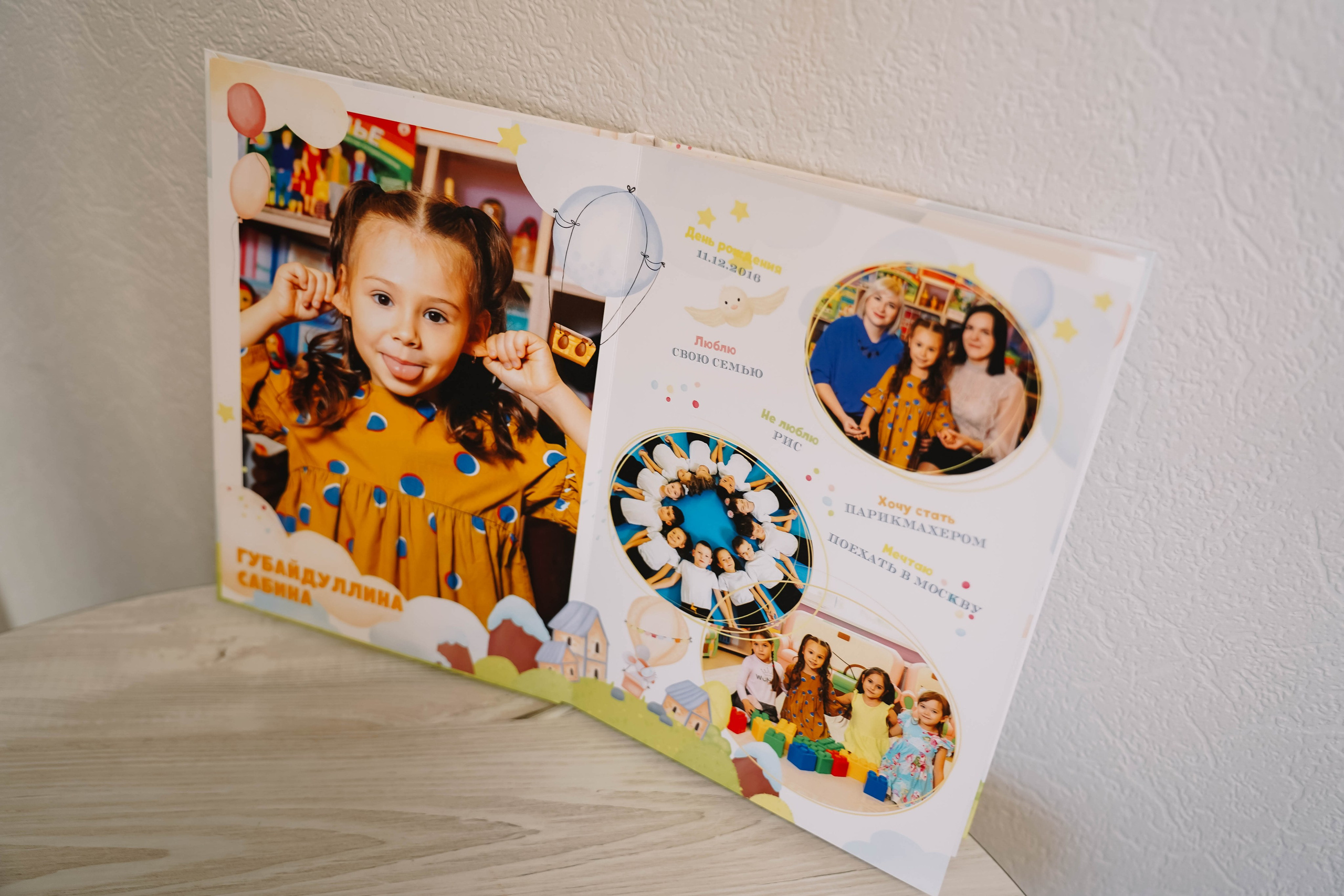 Детский сад № 174/3 | Группа «З». ВЫПУСКНЫЕ АЛЬБОМЫ