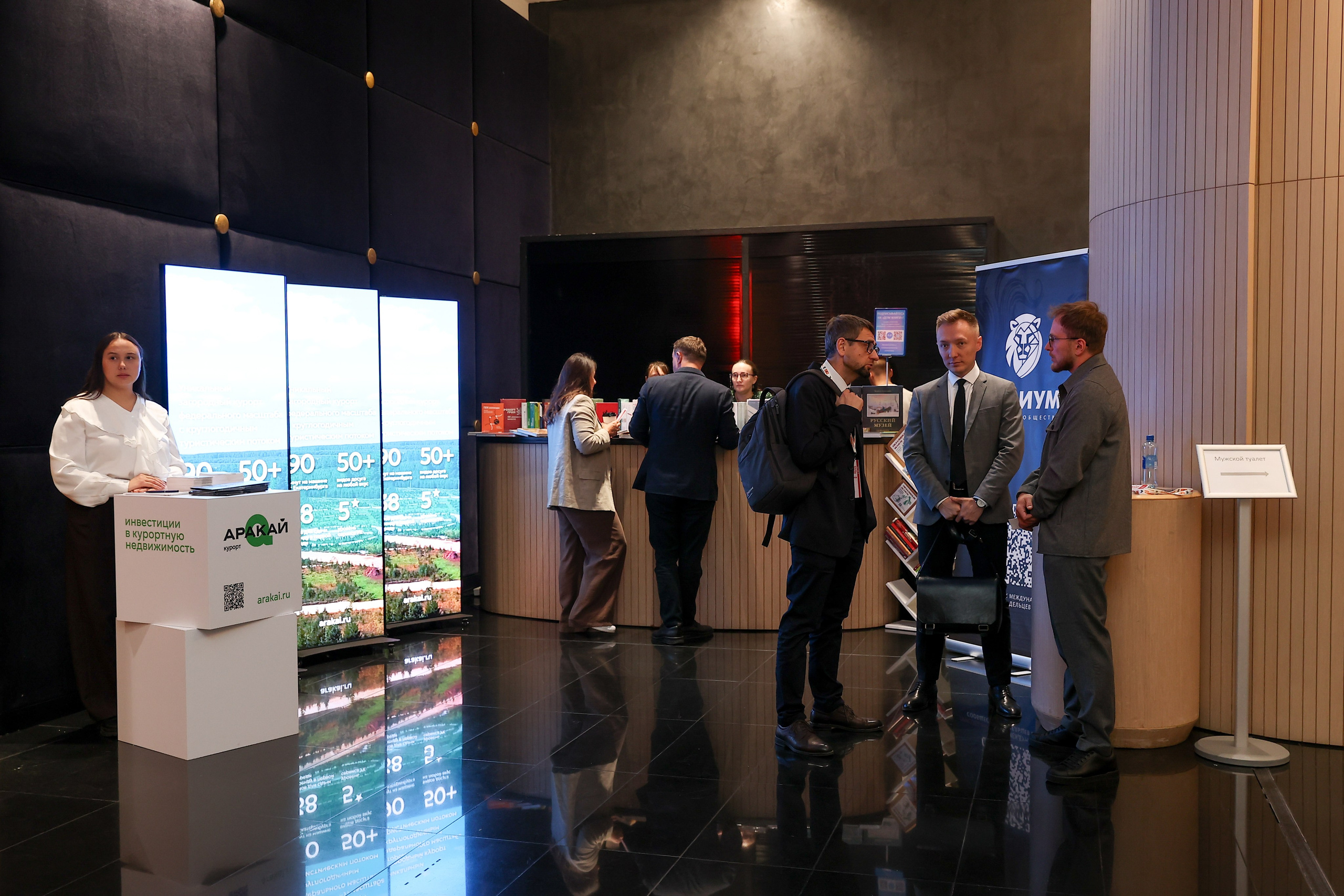 Оскар Хартманн. Business standup тур. Александра, репортажный и событийный фотограф