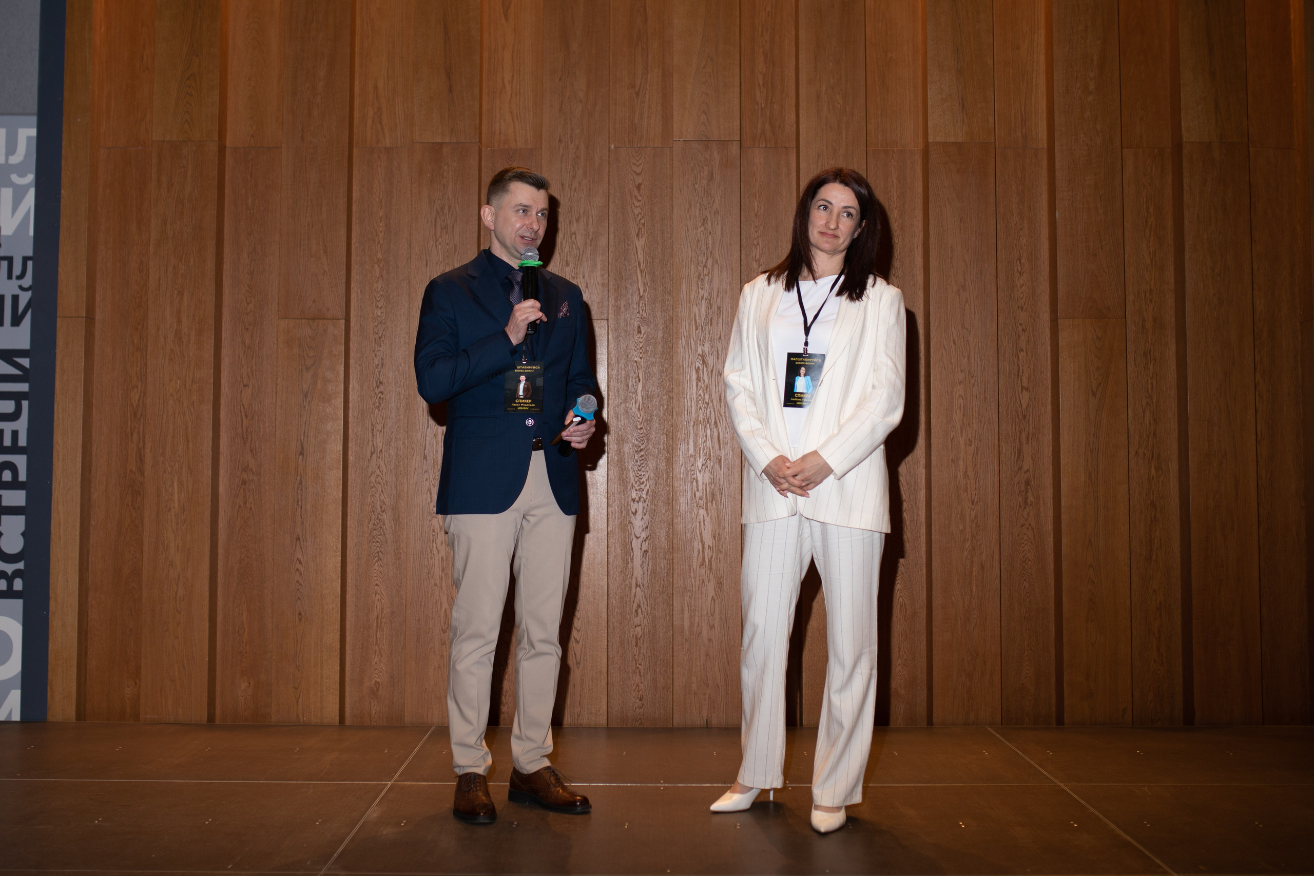 Форум МАСШТАБИРУЙСЯ. Фотограф Людмила Лосева Волгоград