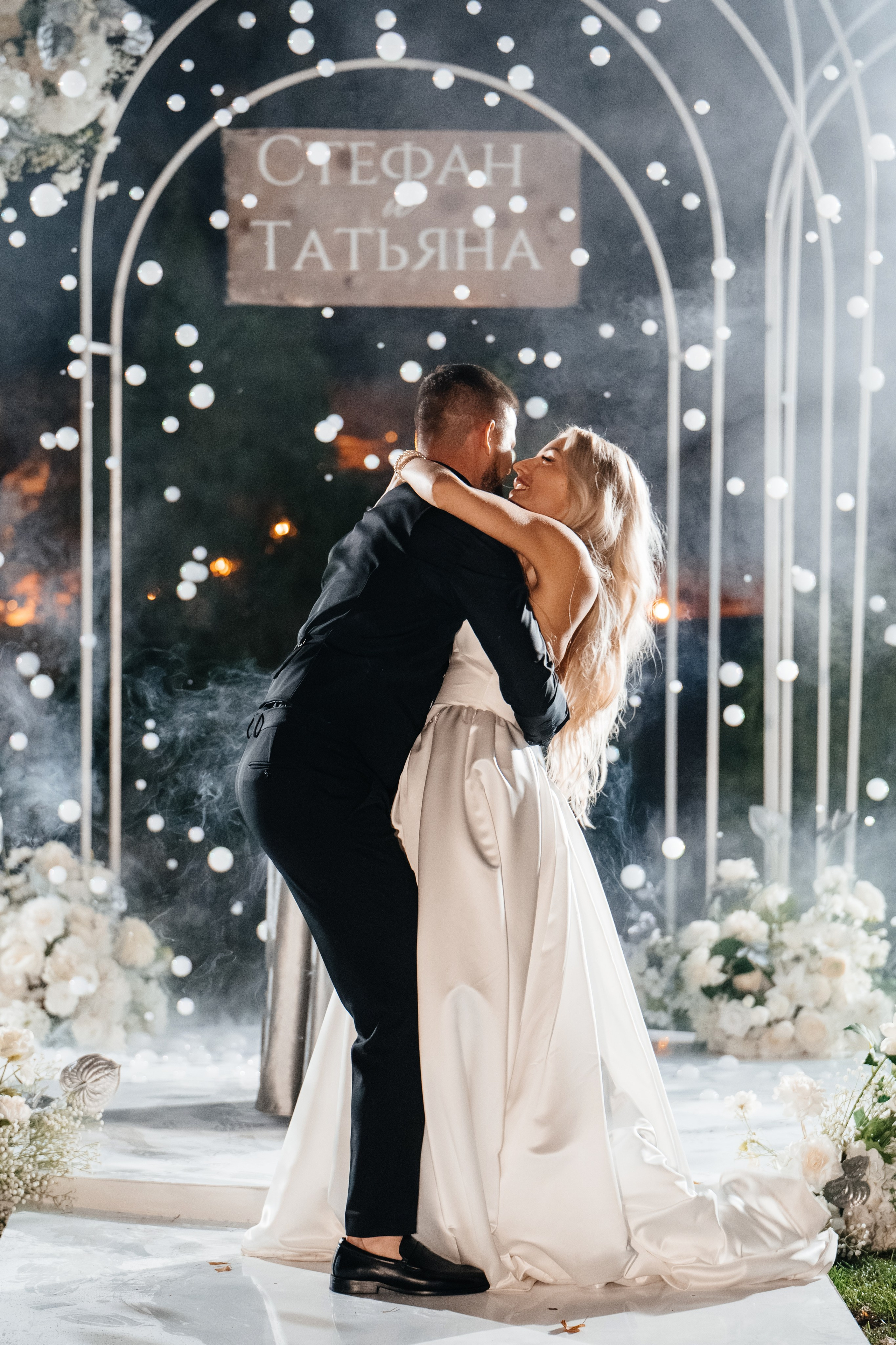 Стефан & Татьяна