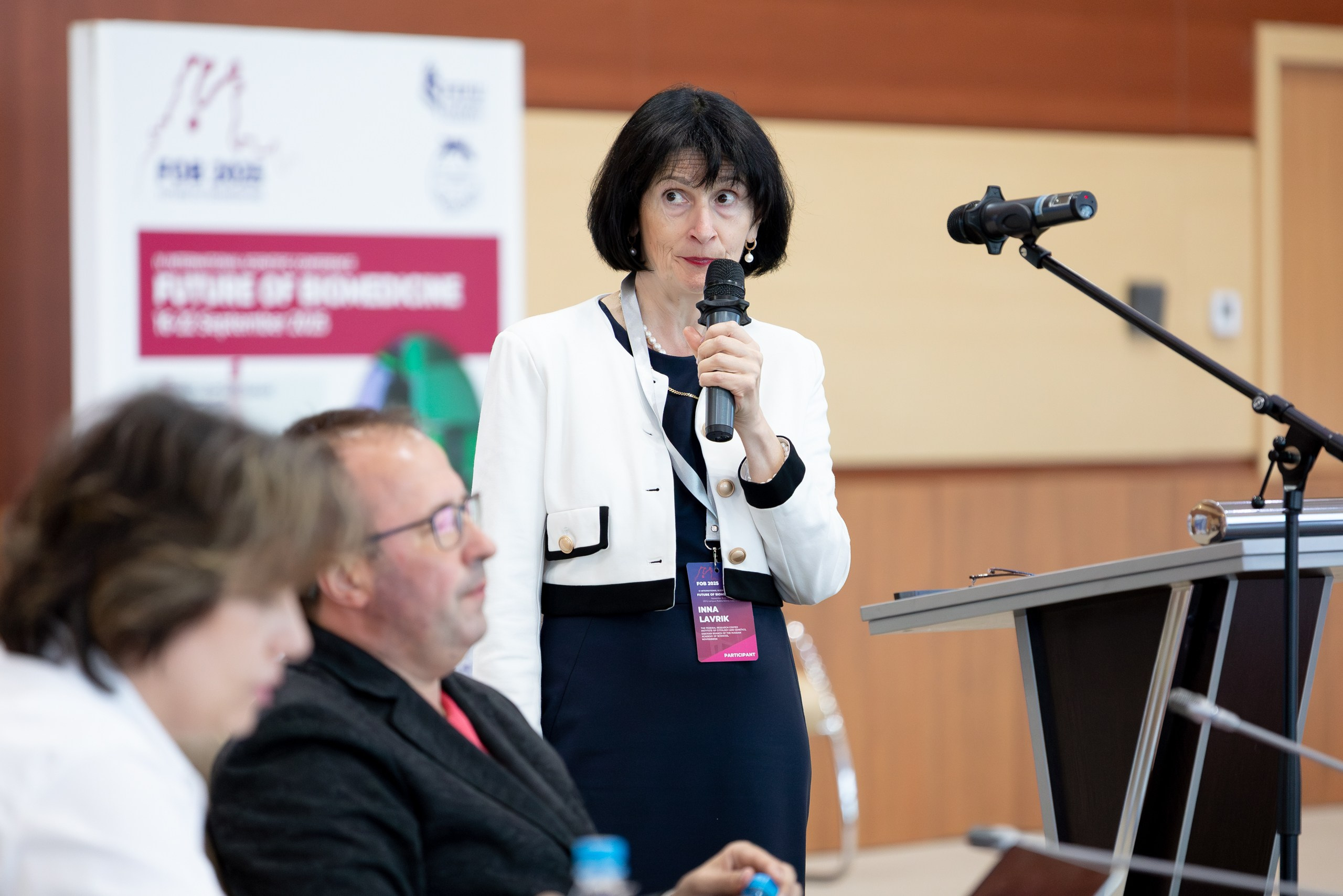 IV Международная научная конференция FUTURE OF BIOMEDICINE. Главная