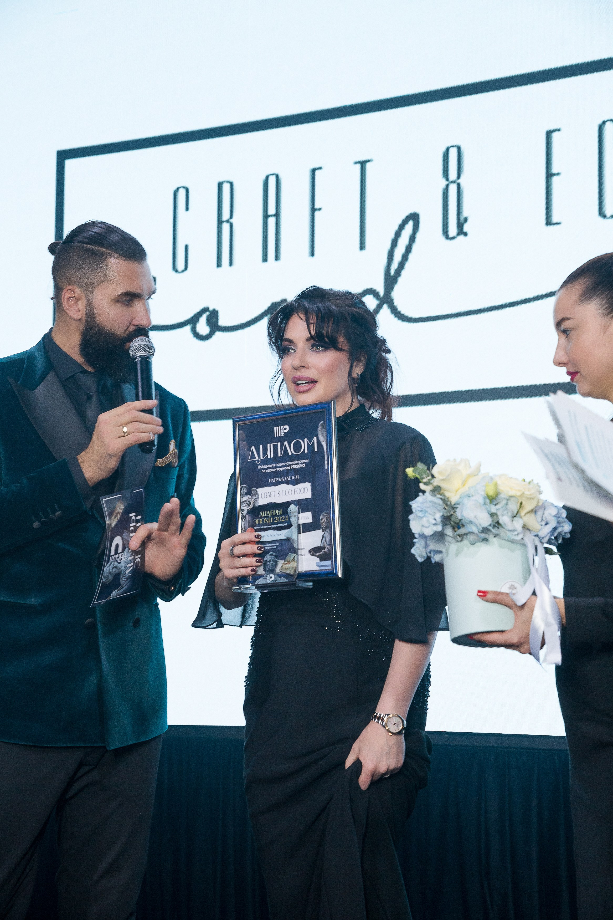 Persono. Лидеры Эпохи 2024. Репортажный Фотограф Александр Назаров. Москва и М.О