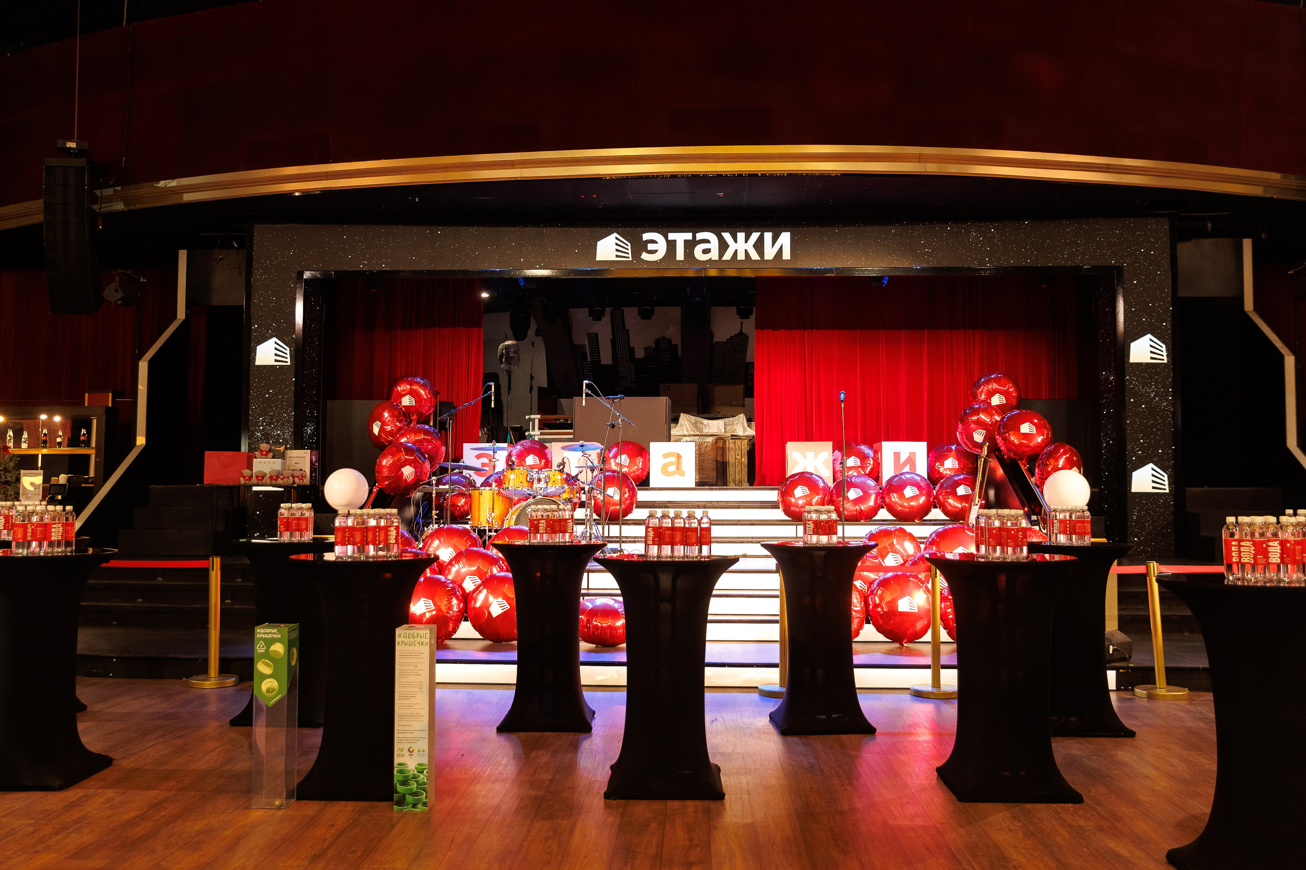 Большая Встреча Этажи 2026