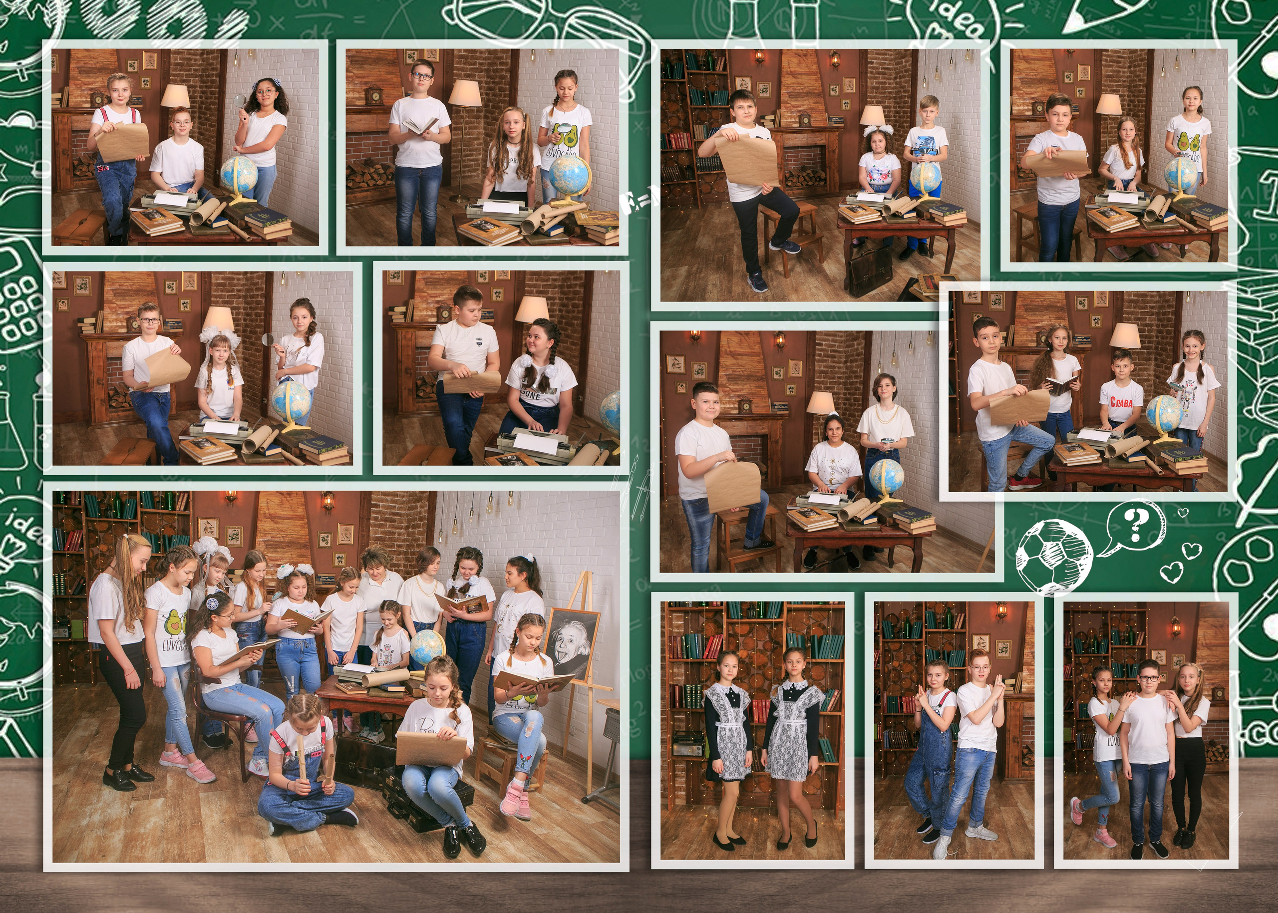 Начальные классы. Главная