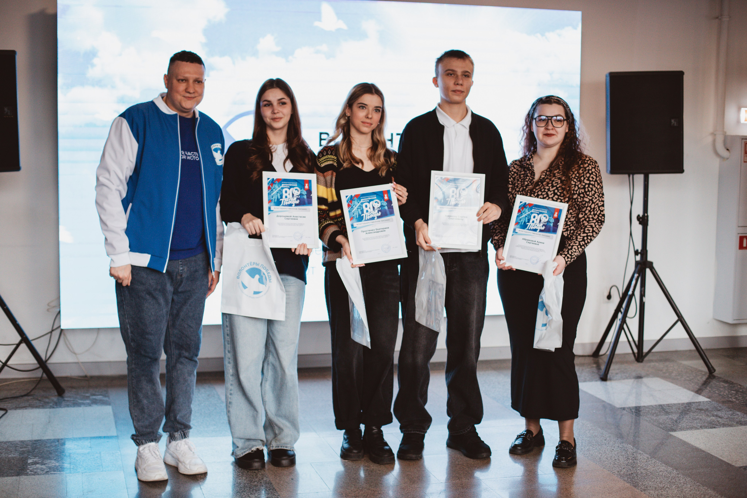 Итоговый форум Волонтёров Победы. Фотограф Михайлова Анастасия | Белгород