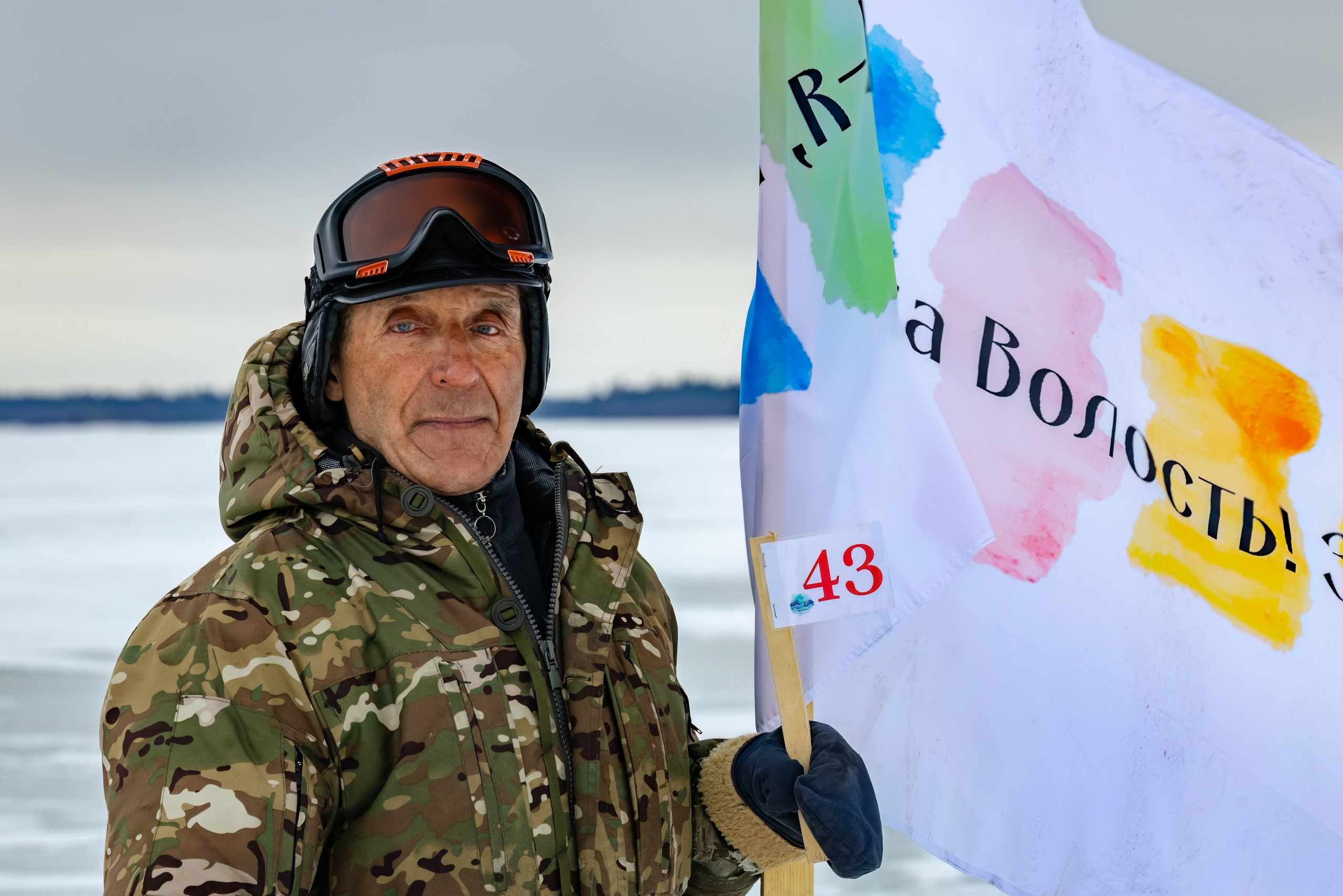 Ярмарка-фестиваль «Я-Я, КЕМСКА ВОЛОСТЬ!» (2024 г.). Аэросъемка. Фото и Видео в Карелии. Алексей Фрилунд