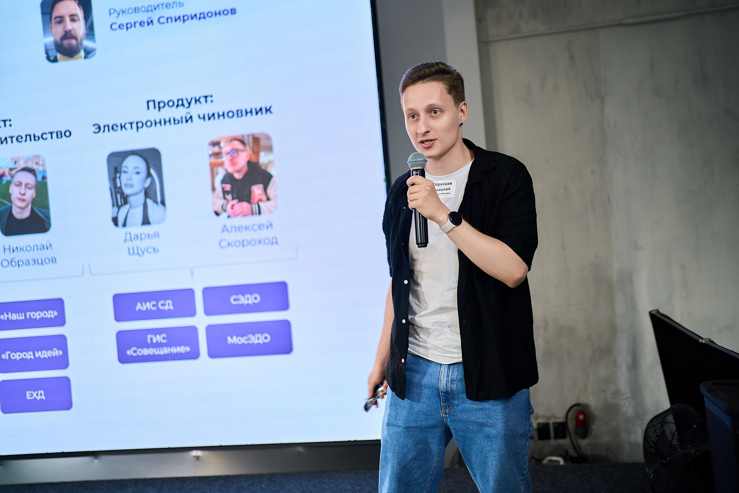 Стажировка Правительства Москвы — Отборочный этап IT-стажеров. Фотограф и Видеограф в Москве. Олег Корушев