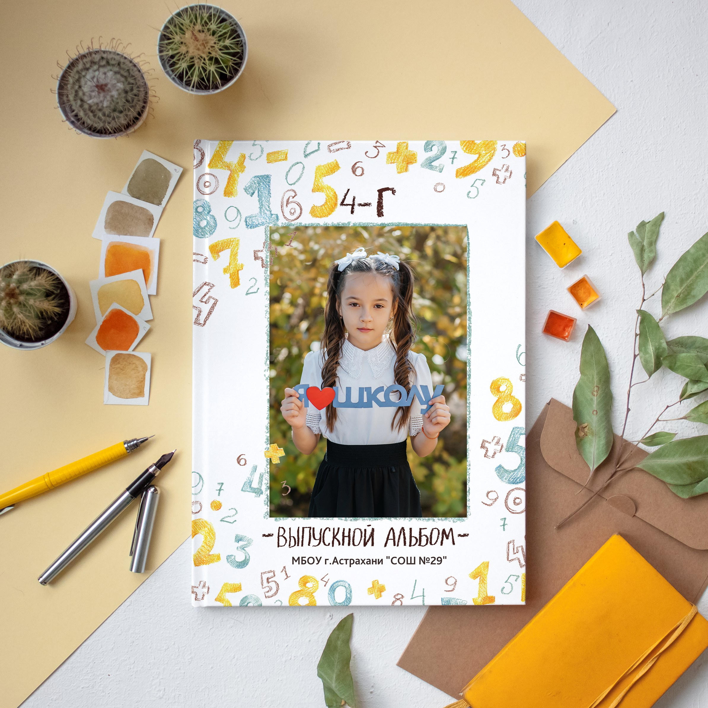 Цифры. Дизайнер fotokniga_ast