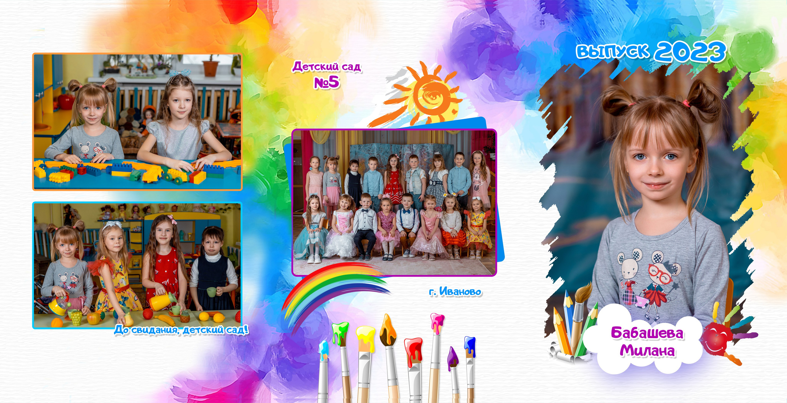 Макет 9 — Краски. Фотокниги и выпускные альбомы в Иваново