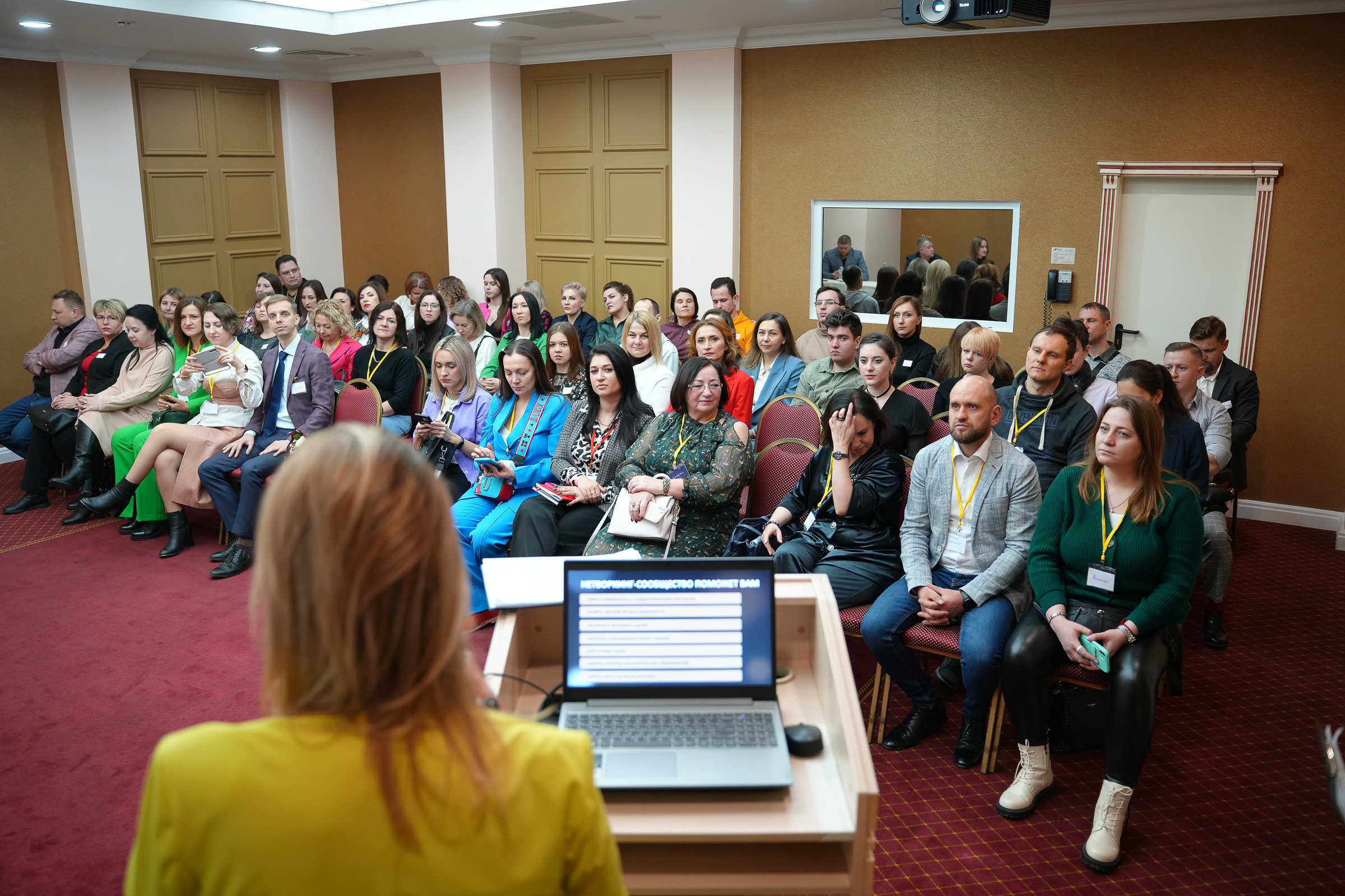 Фоторепортаж с бизнес конференции. Фотограф для семей и экспертов в г. Воронеж Ирина Круглова