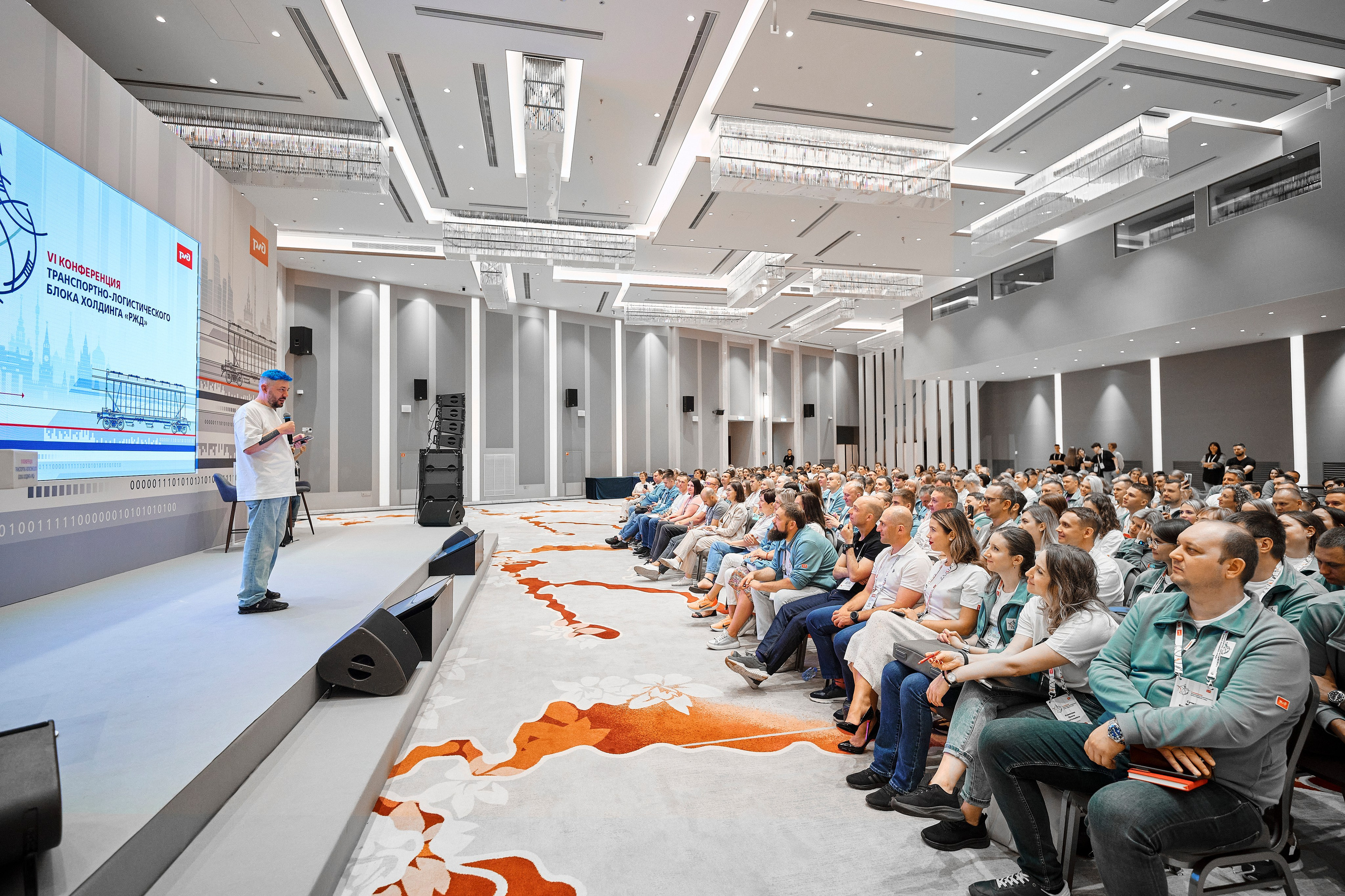 Деловые мероприятия. Geometria