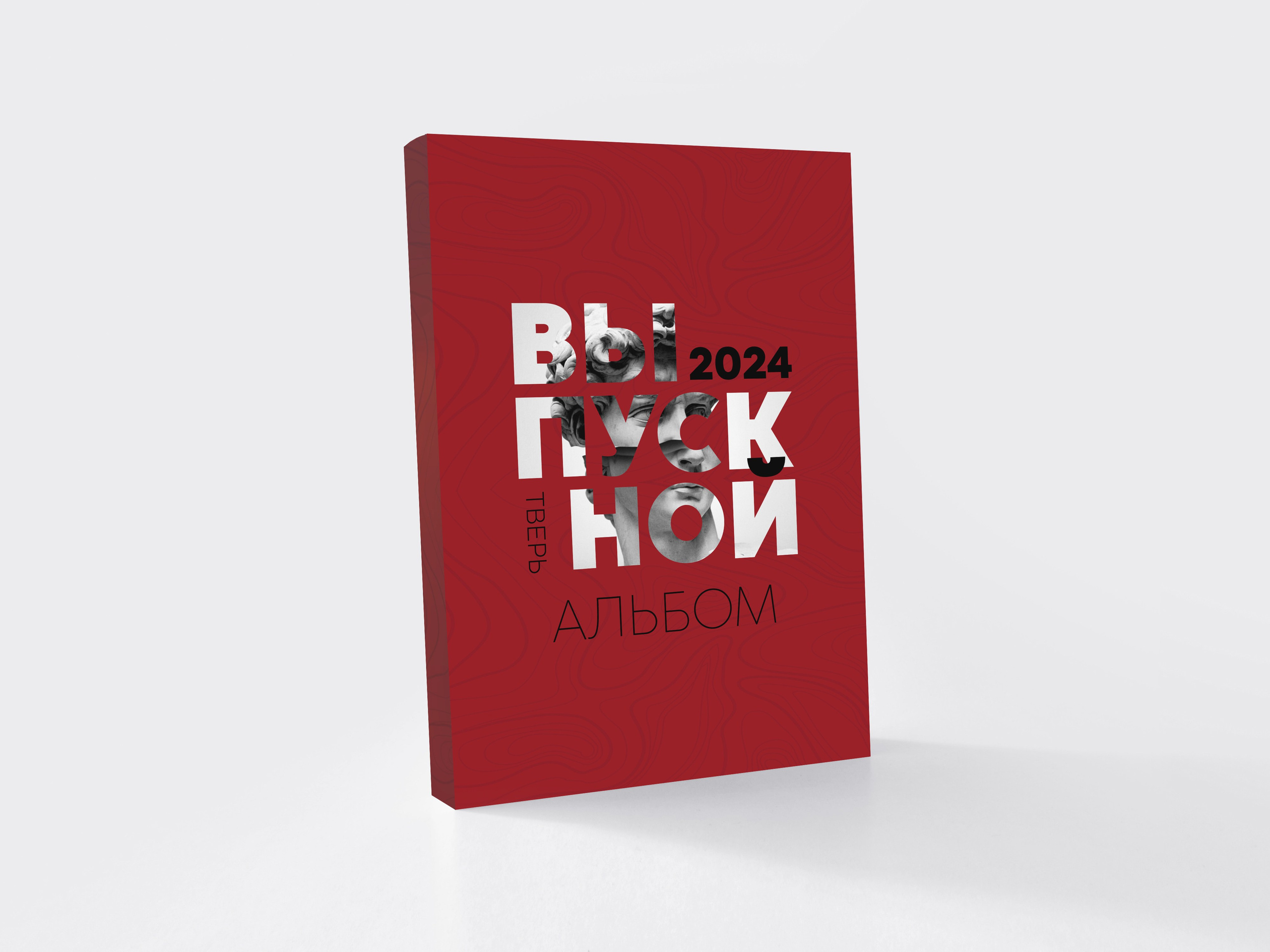 Тверь. Выпускные альбомы «под ключ» в&nbsp;оригинальном, авторском стиле. Фотограф на&nbsp;выпускной. Стильная и&nbsp;классически выдержанная съёмка. Школьные альбомы. Стильно. Современно. Никакого конвейера. Индивидуальный подход. Выпускная фотография. Последний звонок. Фото на&nbsp;выпускной. Школьный фотограф.