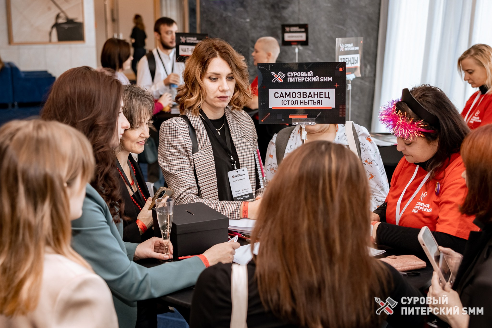Репортаж конференции «Суровый Питерский SMM». Фотограф в Санкт-Петербурге Ефремова Наталья