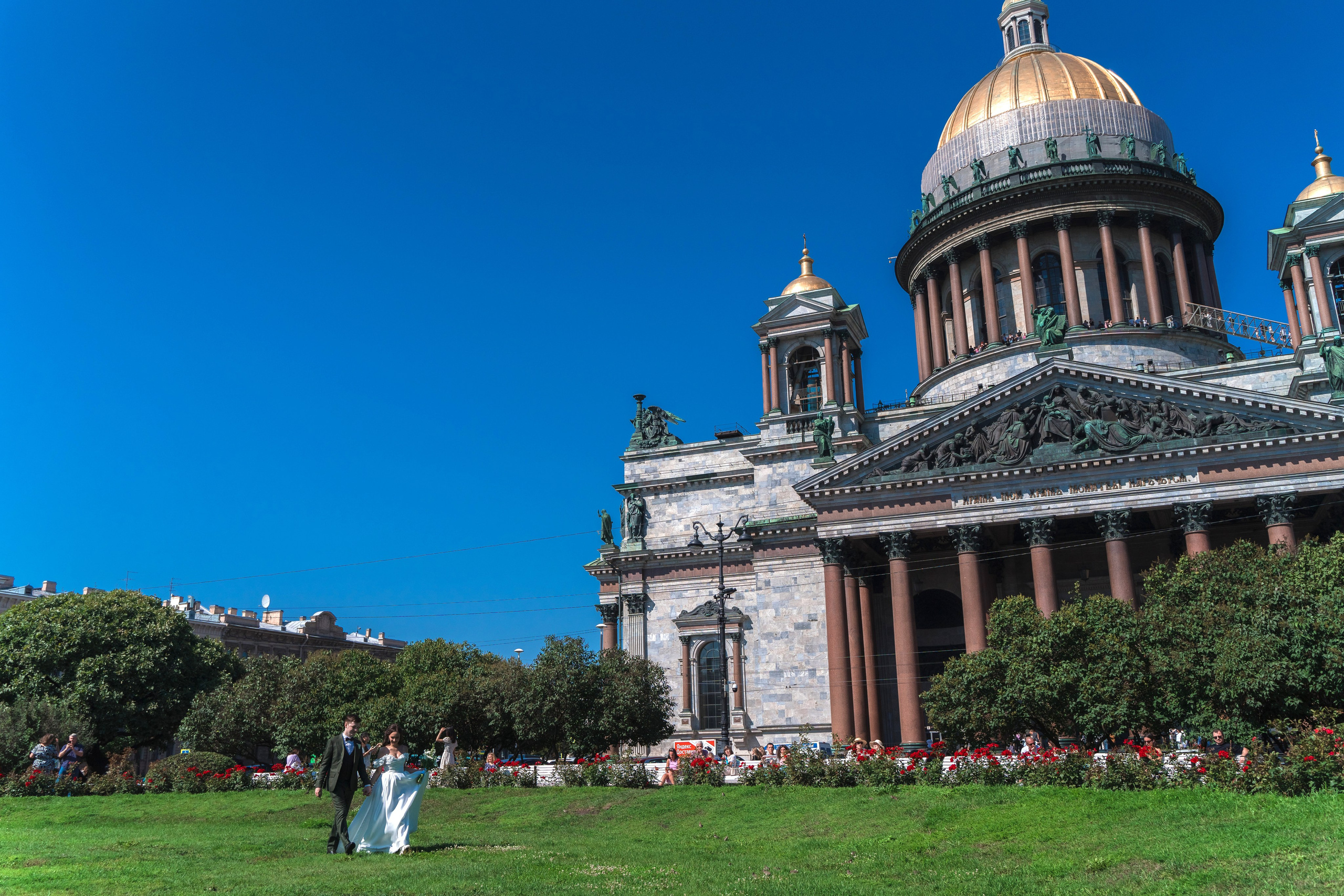 Максим + Софья