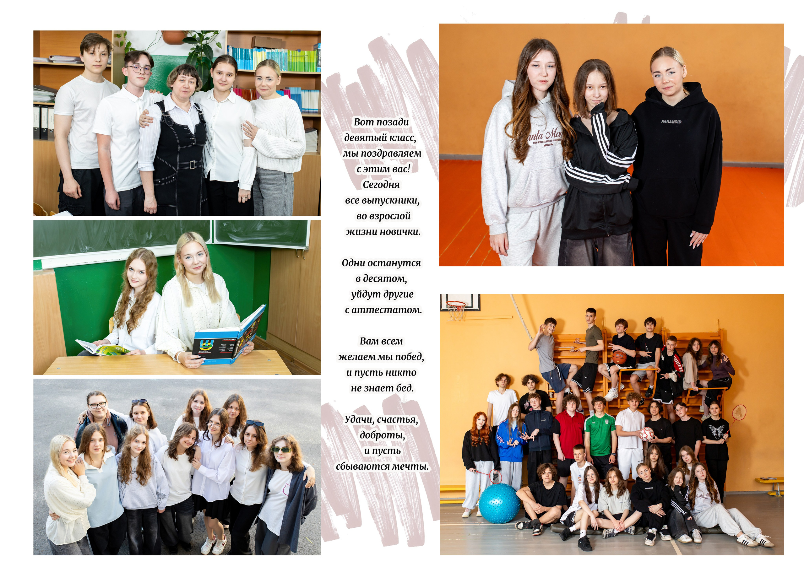 9 и 11 классы (КНИГИ) 3600р. Фотограф Алёна Финашова