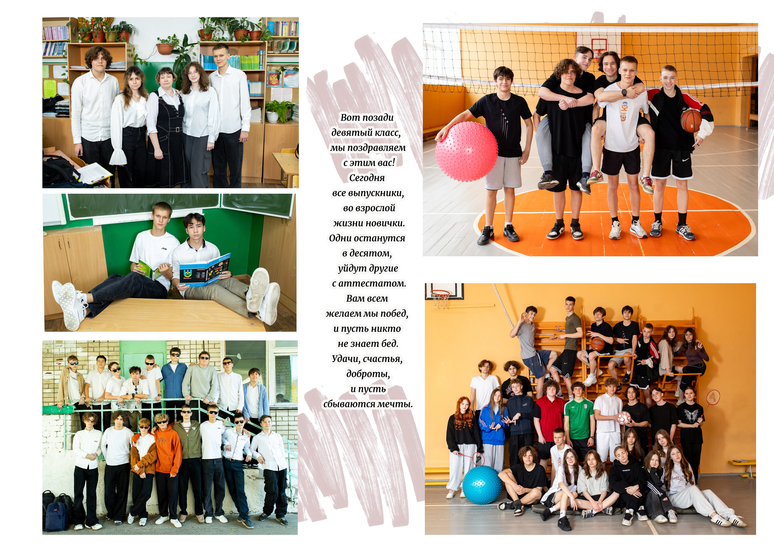 9 и 11 классы (КНИГИ) 3600р. Фотограф Алёна Финашова