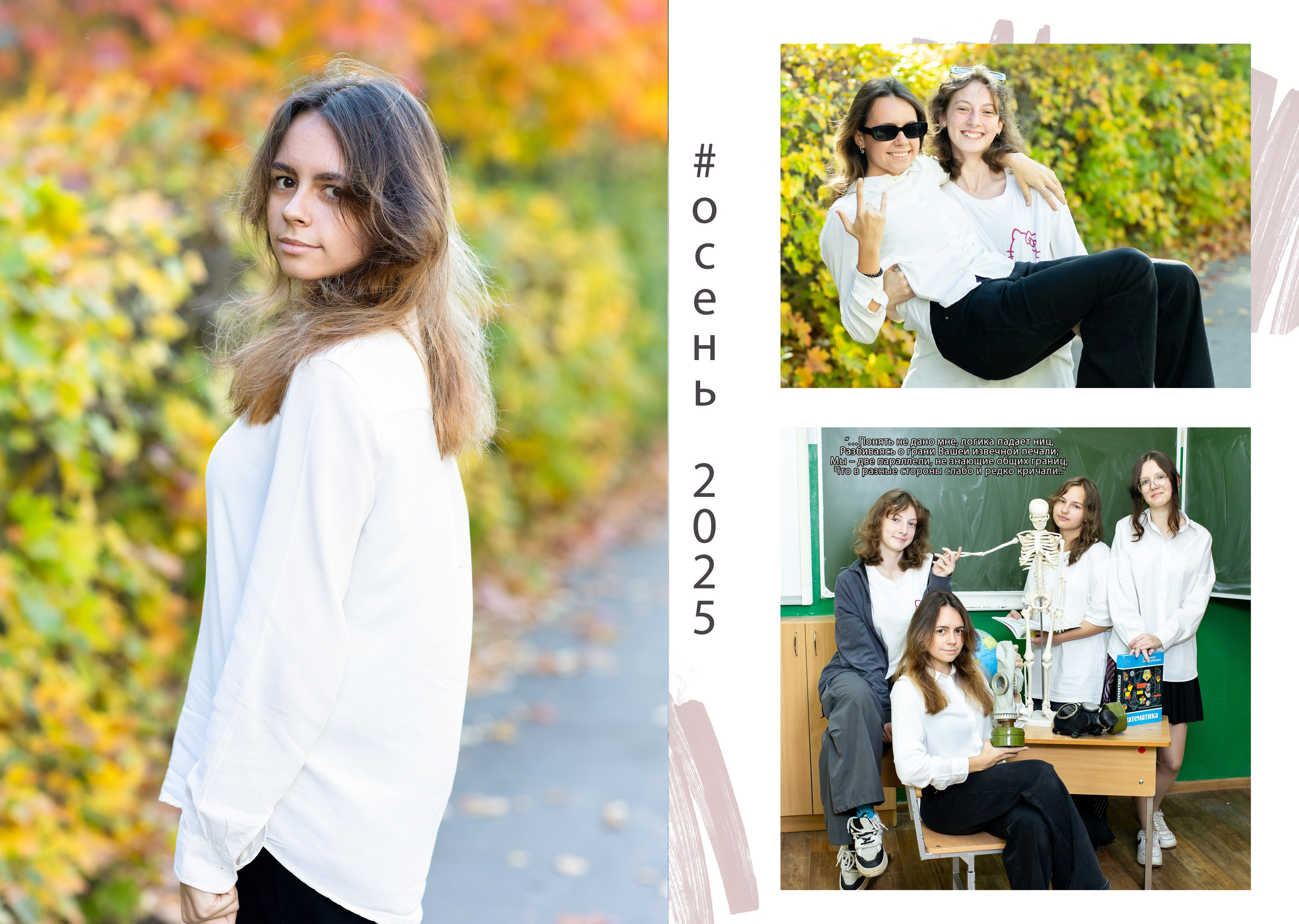 9 и 11 классы (КНИГИ) 3600р. Фотограф Алёна Финашова