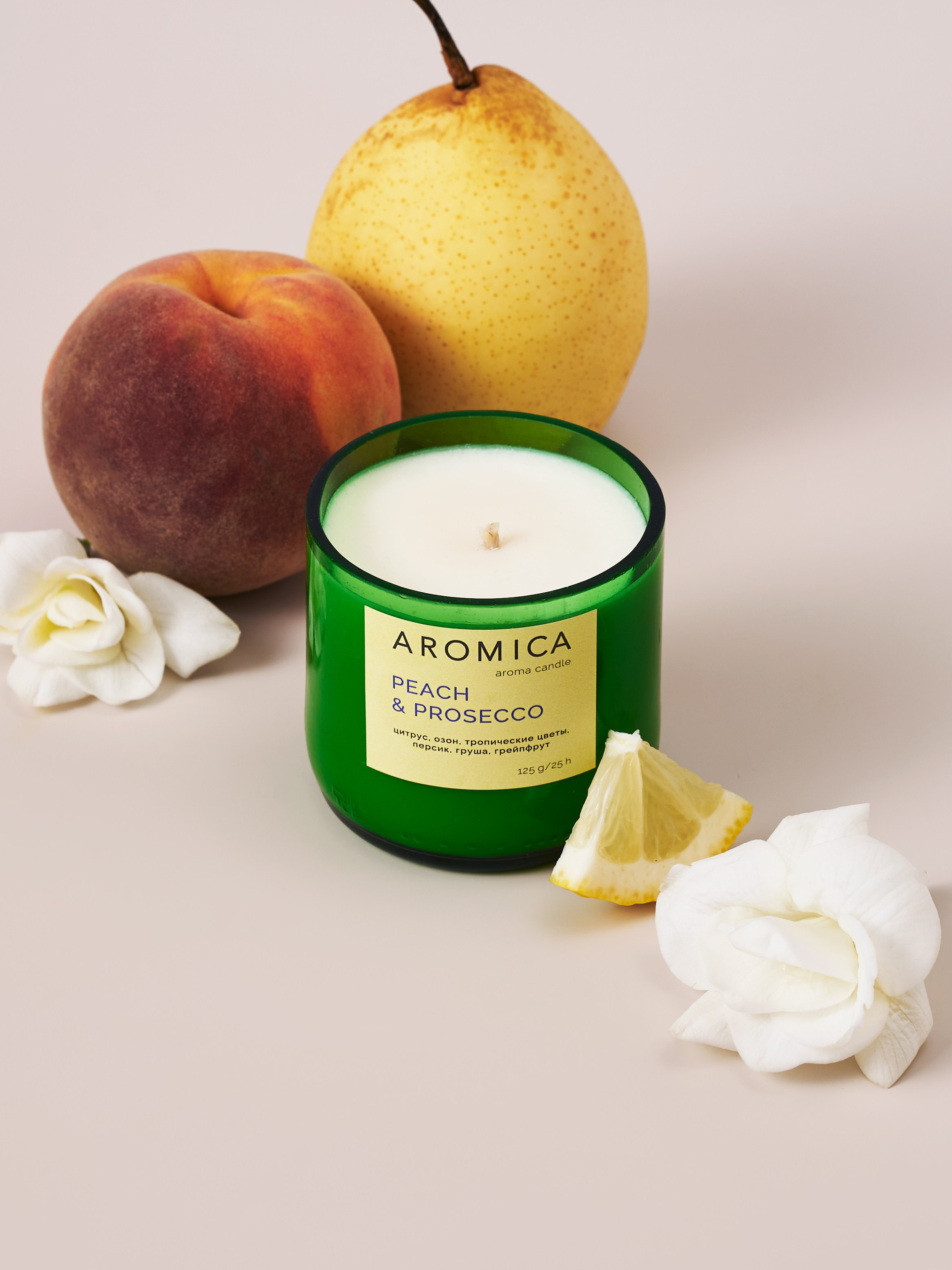 Aromica. Предметный фотограф в Москве Софья Боргардт