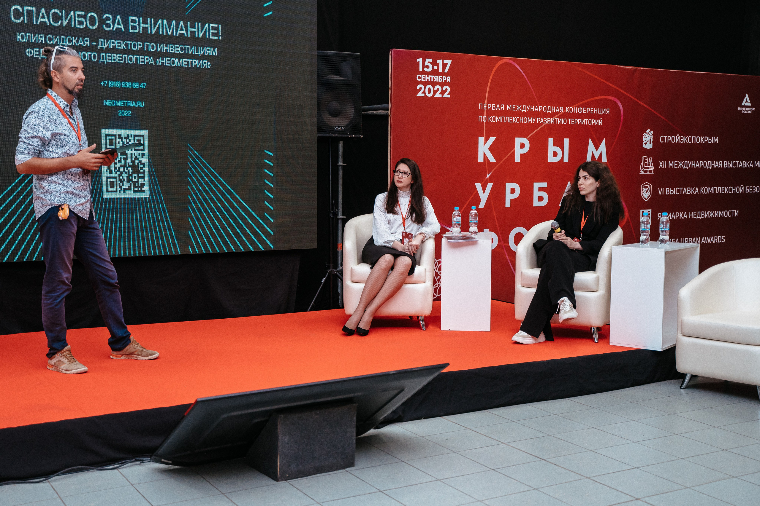 Форум. Свадебный фотограф в Симферополе