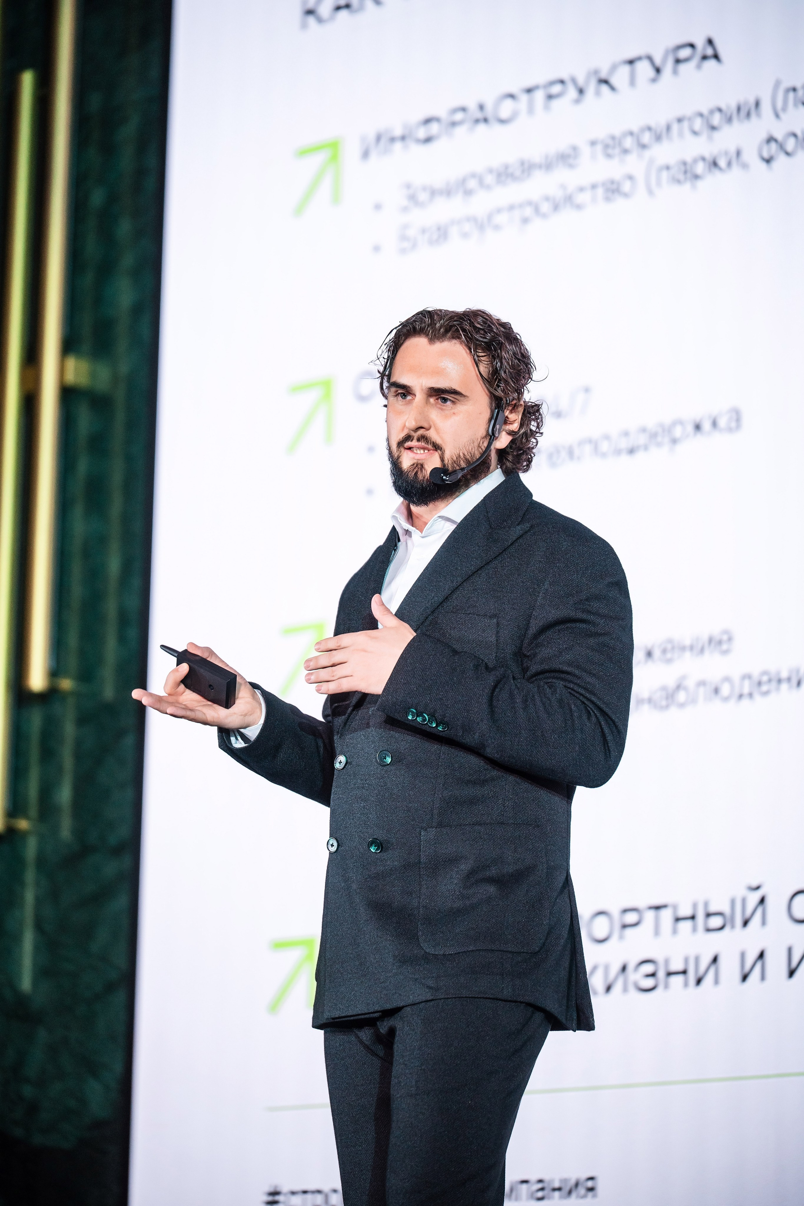 ССК. Фотограф Сочи