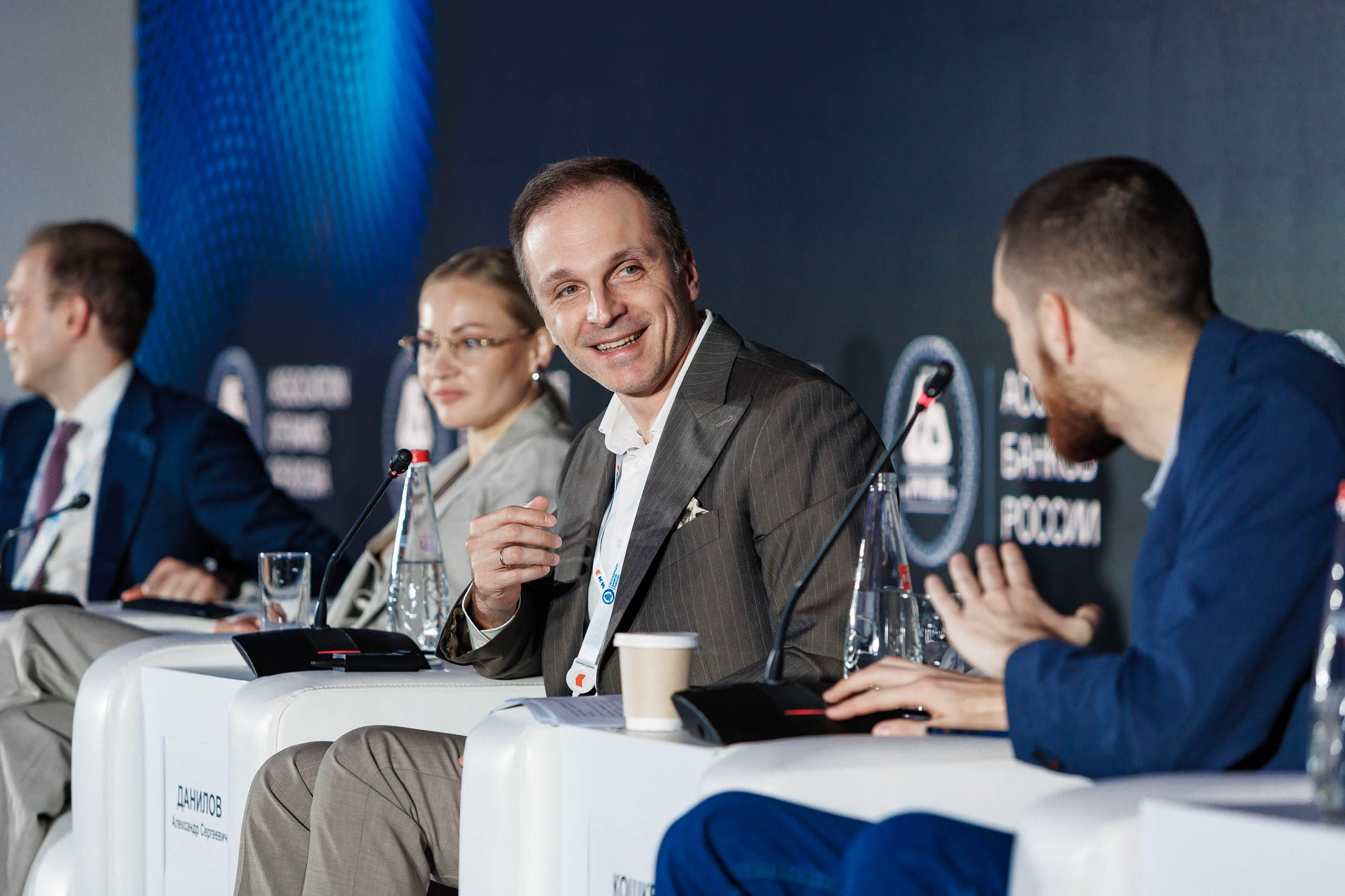 XXII Международный банковский форум. Репортажный фотограф в Москве, Сочи и Санкт-Петербурге