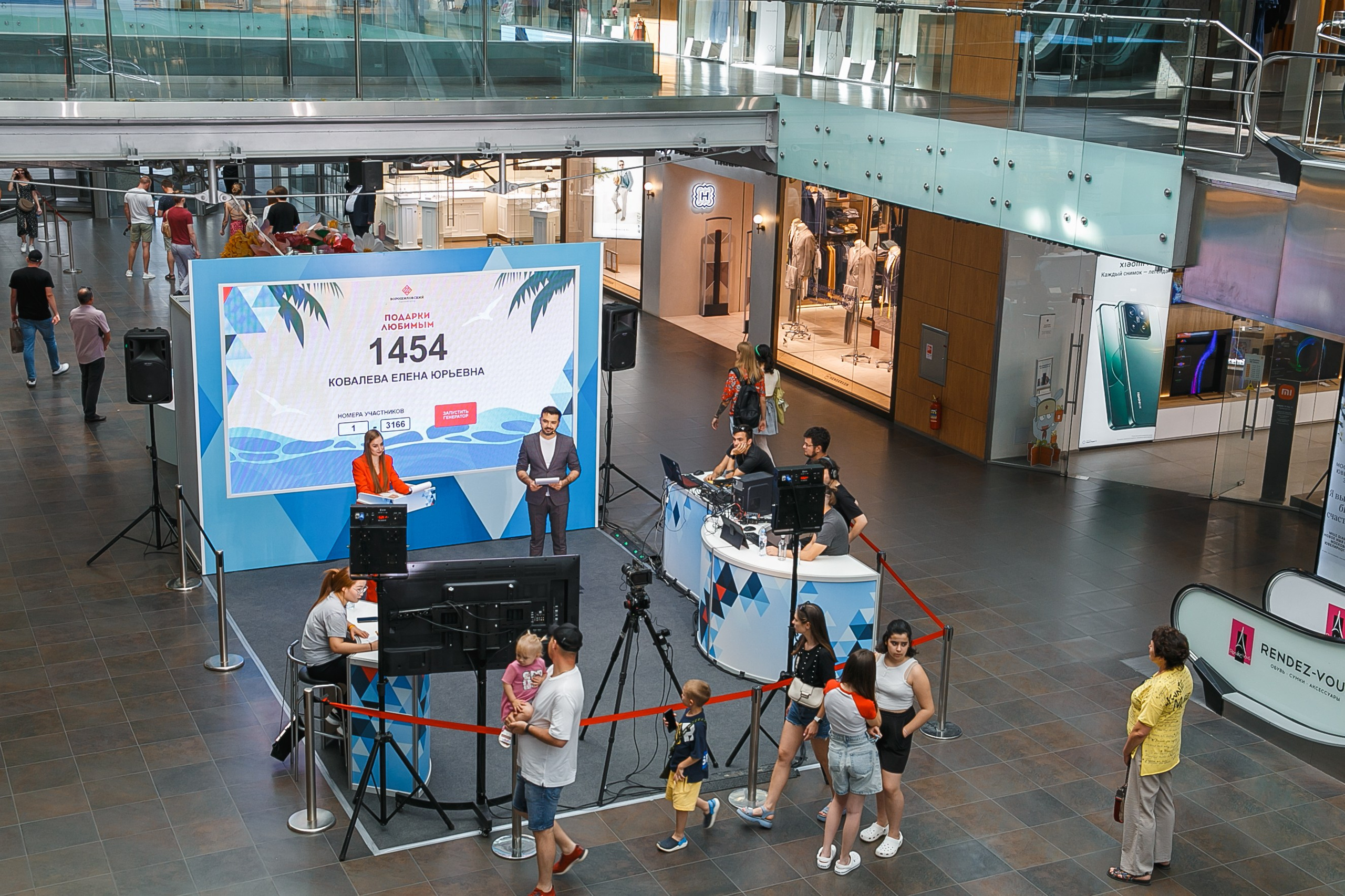 Розыгрыш подарков в ВТЦ. Событийный фотограф Максим Бескоровайновнов