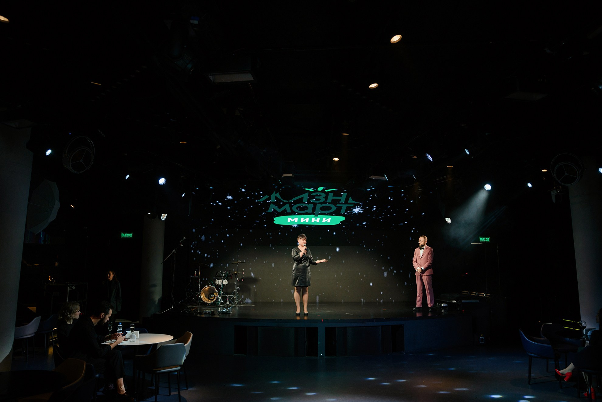 Корпоратив Жизнь Март. Константин Солодянкин — свадебный и репортажный фотограф в Екатеринбурге и Верхней Пышме