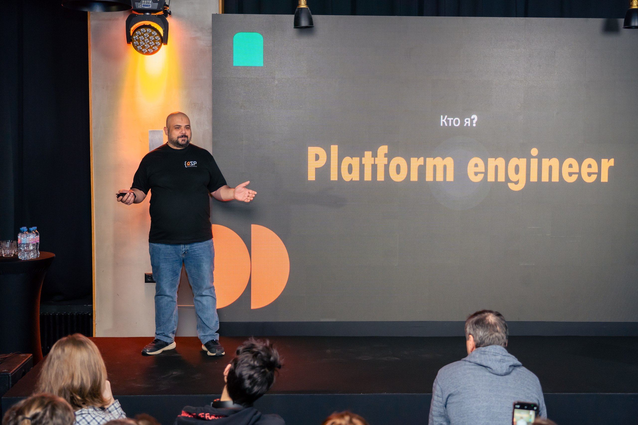 QIWI Server Party. Главная