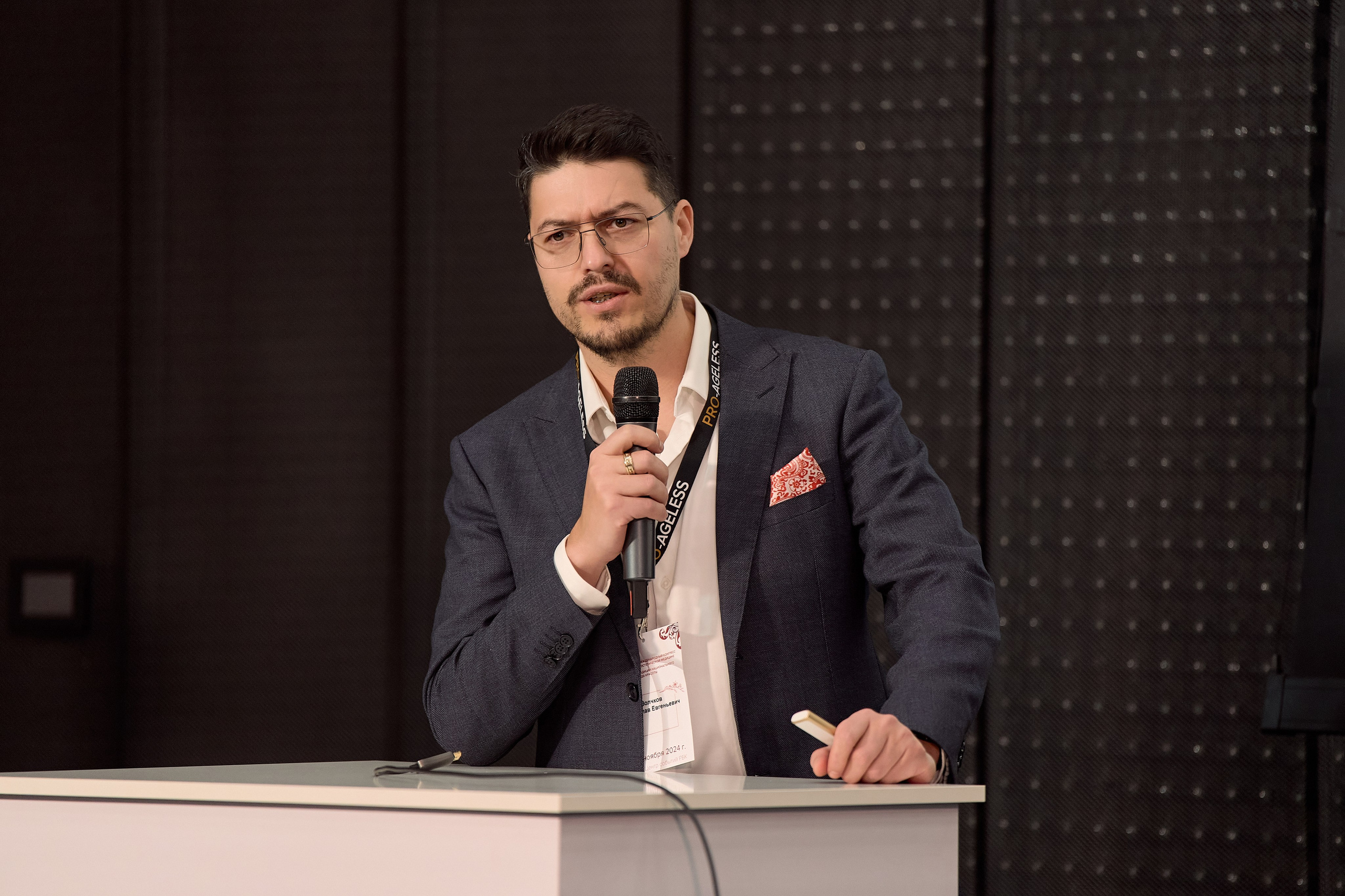 СПИКЕРЫ. PRO-AGELESS