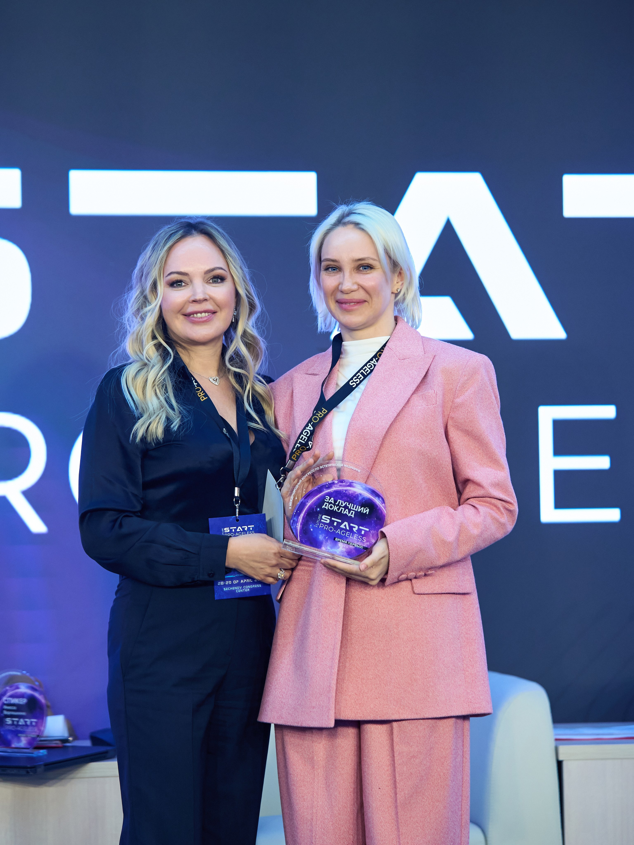 СПИКЕРЫ. PRO-AGELESS