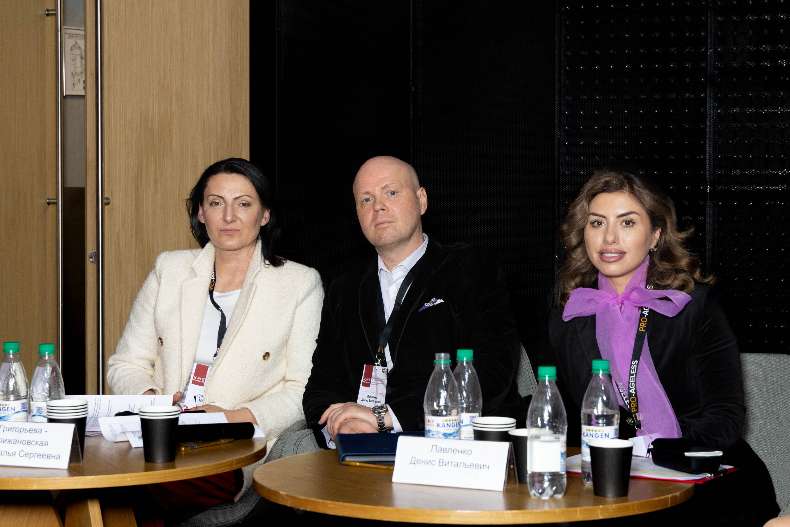 РАЗНОЕ. PRO-AGELESS