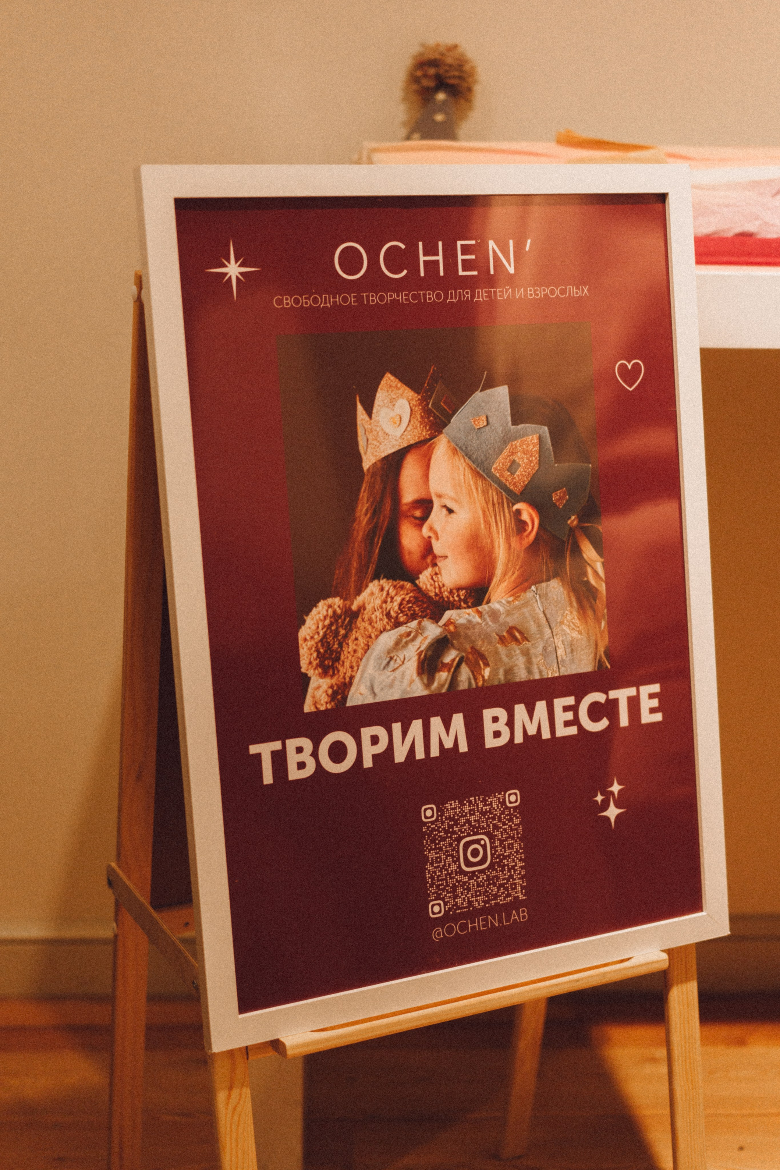 Новогодняя сказка в Momplayart. Семейный и детский фотограф и видеограф в Москве, Серпухове и Тарусе Валерия Сорокина