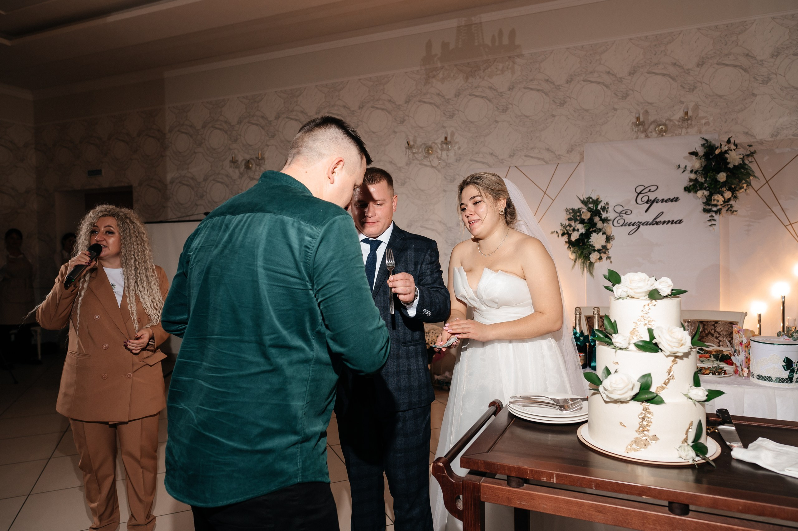 Сергей и Елизавета. Полный день. Фотограф Екатерина Бочарникова