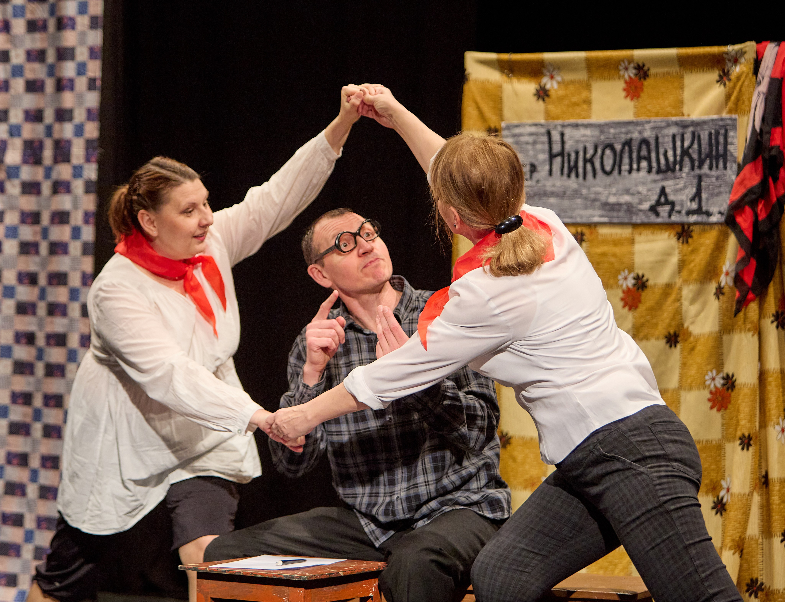 Здравствуйте, люди!. Санкт-Петербургский драматический театр «Палитра»