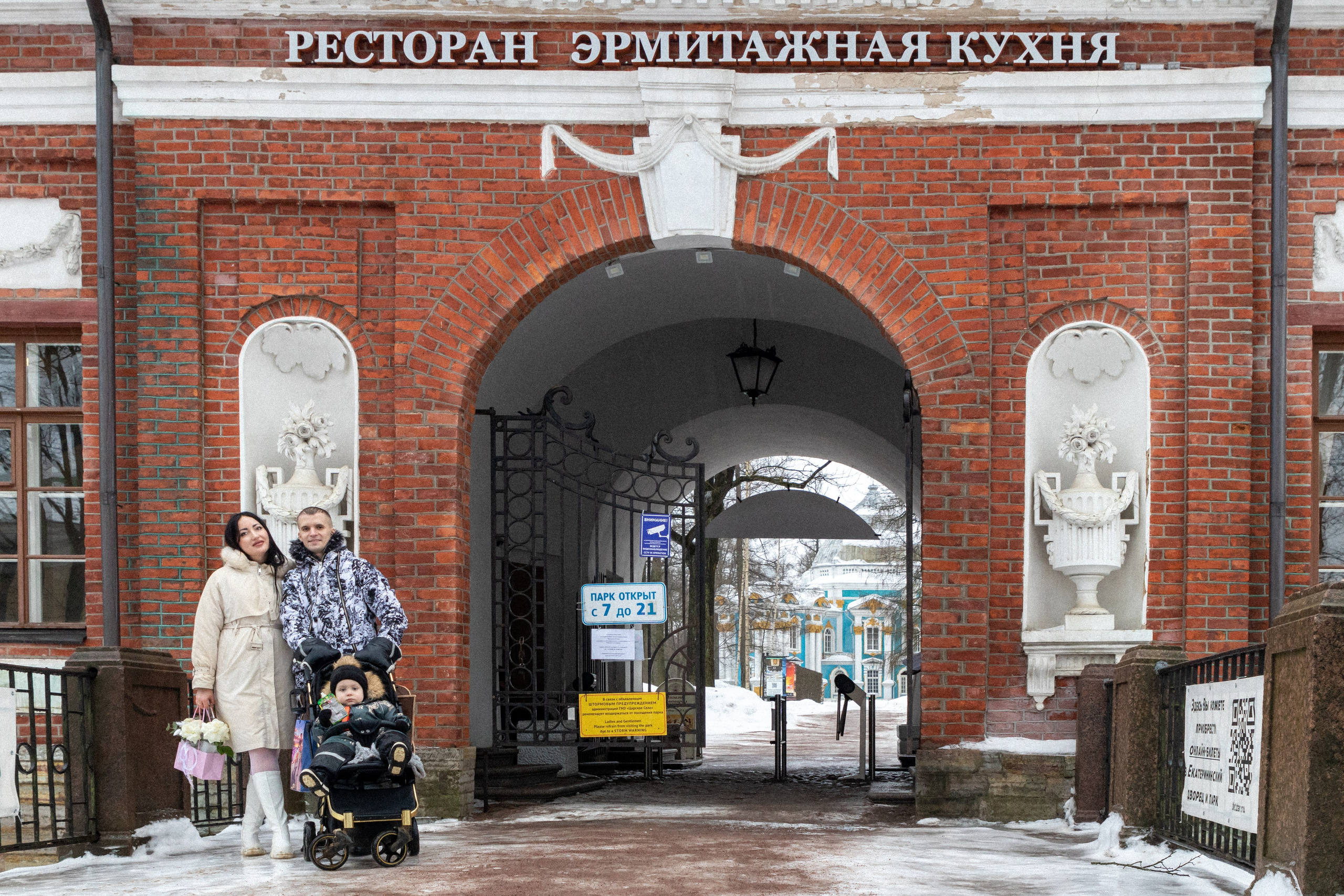 Оловянная свадьба Владислава и Юлии. Репортажный фотограф Санкт-Петербург | Роман Карбышев