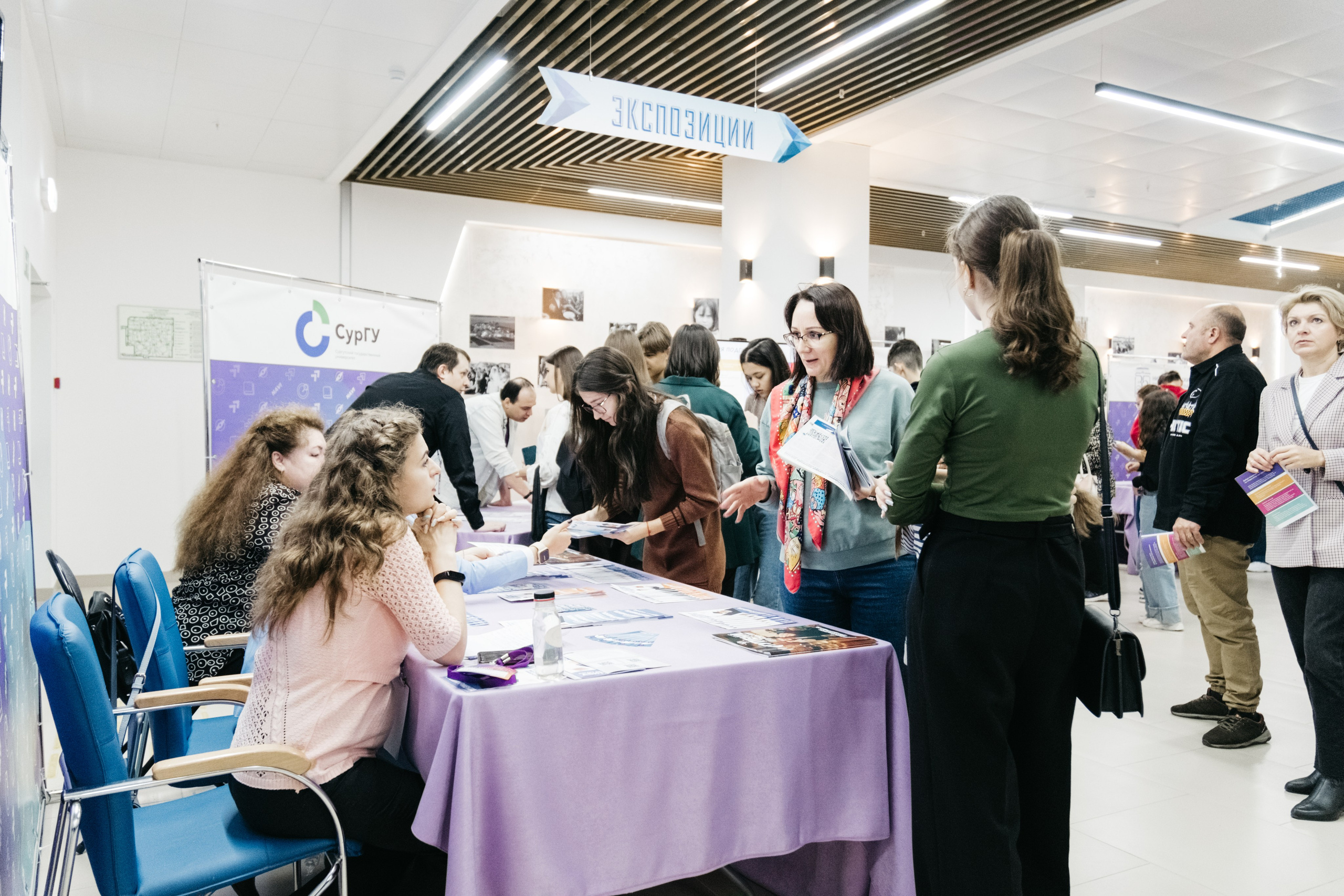 Форум 1.10.23. Репортажный и свадебный фотограф в Сургуте