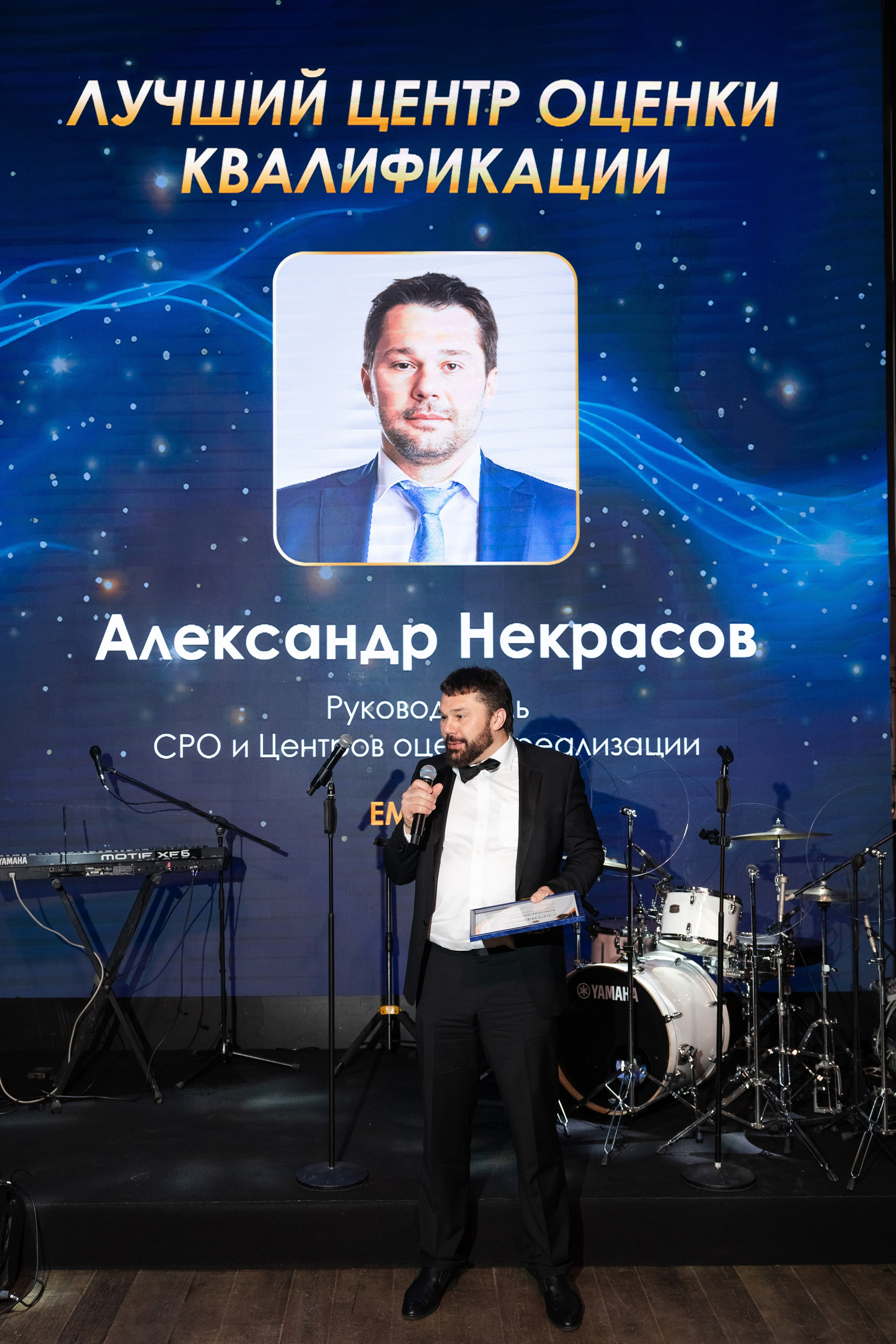 Премия клуба строителей Сколково. Свадебный репортажный фотограф в Москве