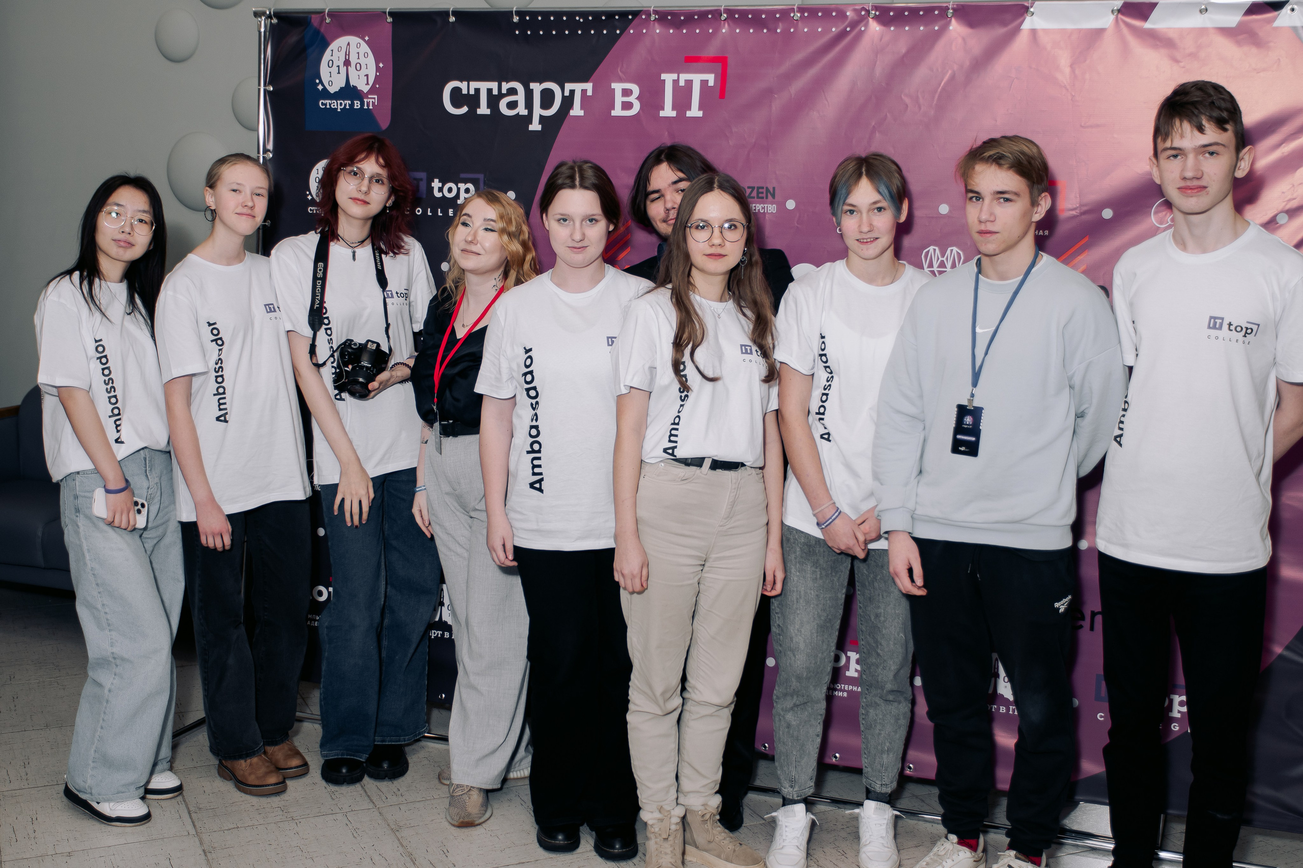 It-конференция компьютерной академии Топ. Фотограф в Твери Дементьева Анастасия