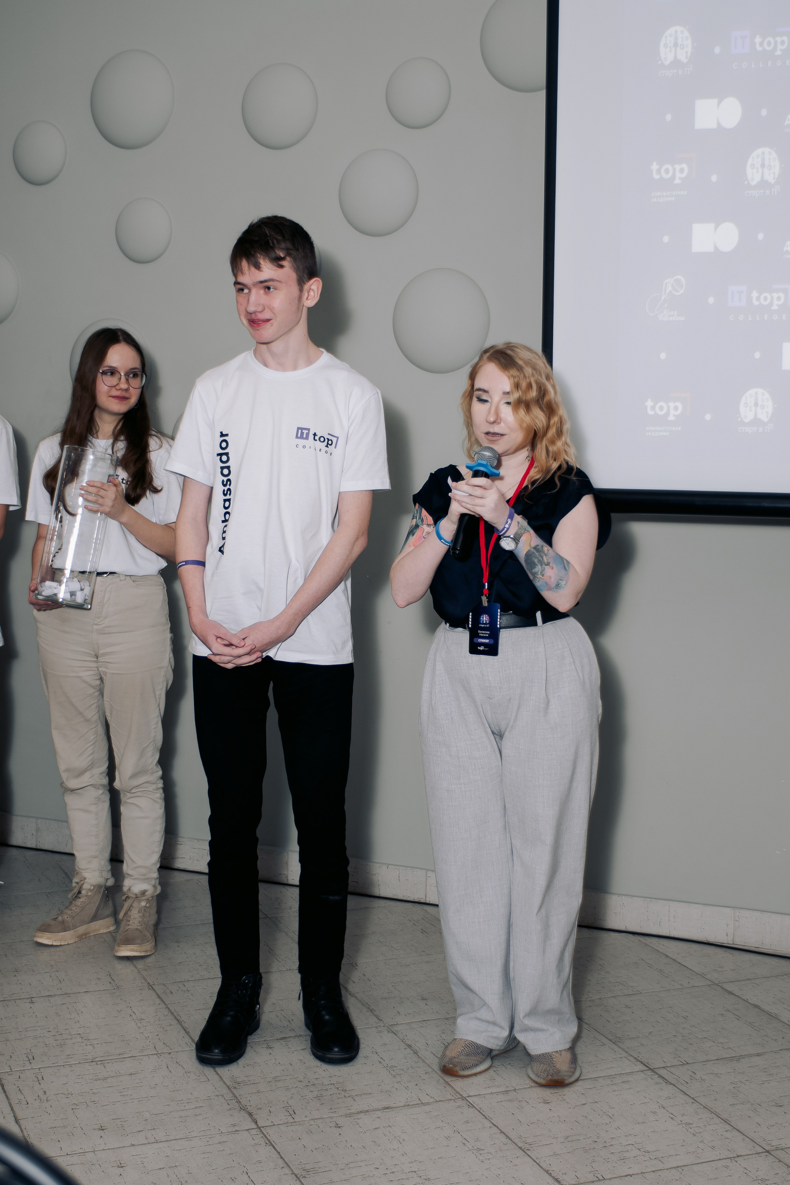 It-конференция компьютерной академии Топ. Фотограф в Твери Дементьева Анастасия