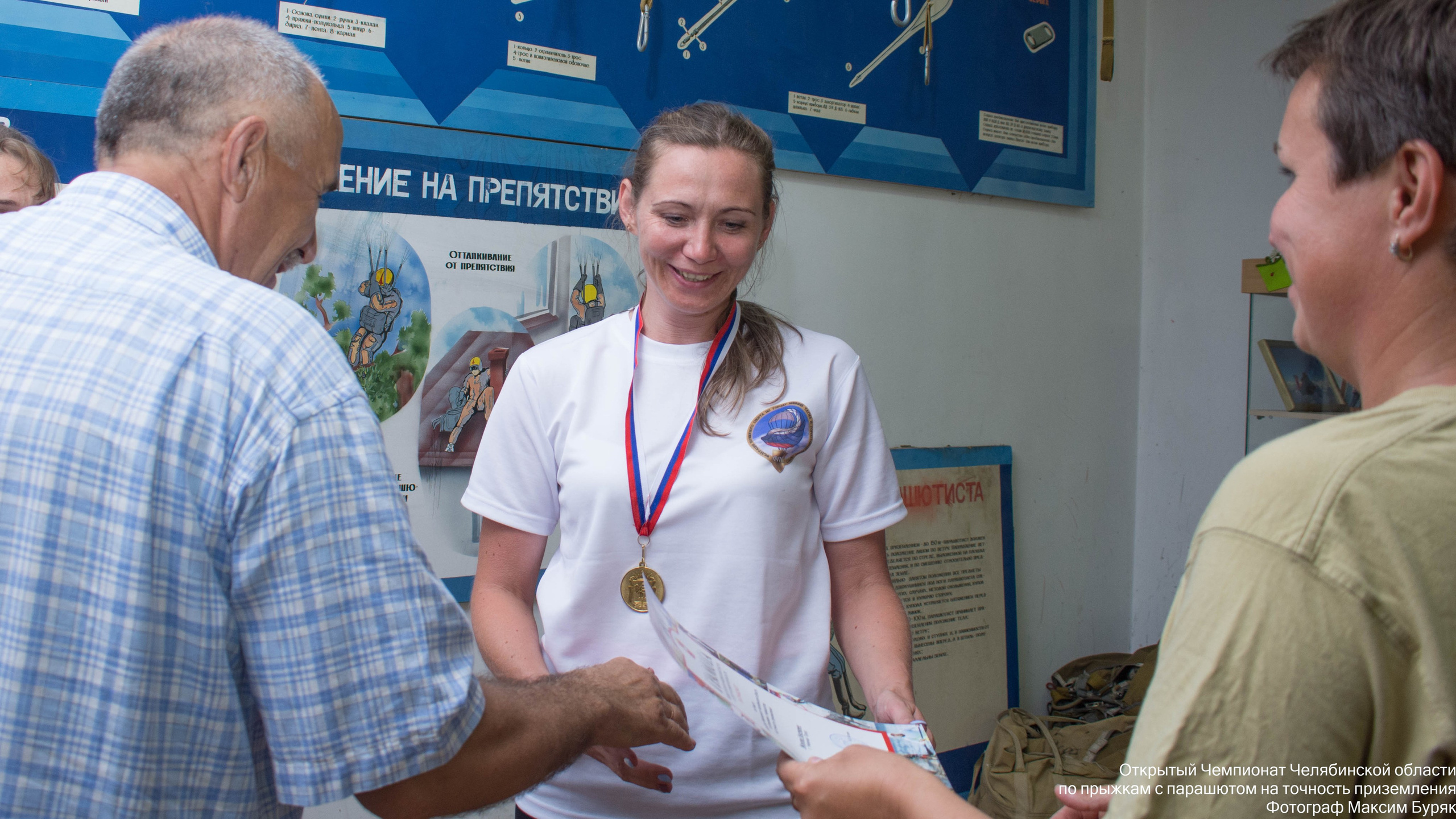 Парашютный спорт. Фотограф Максим Буряк