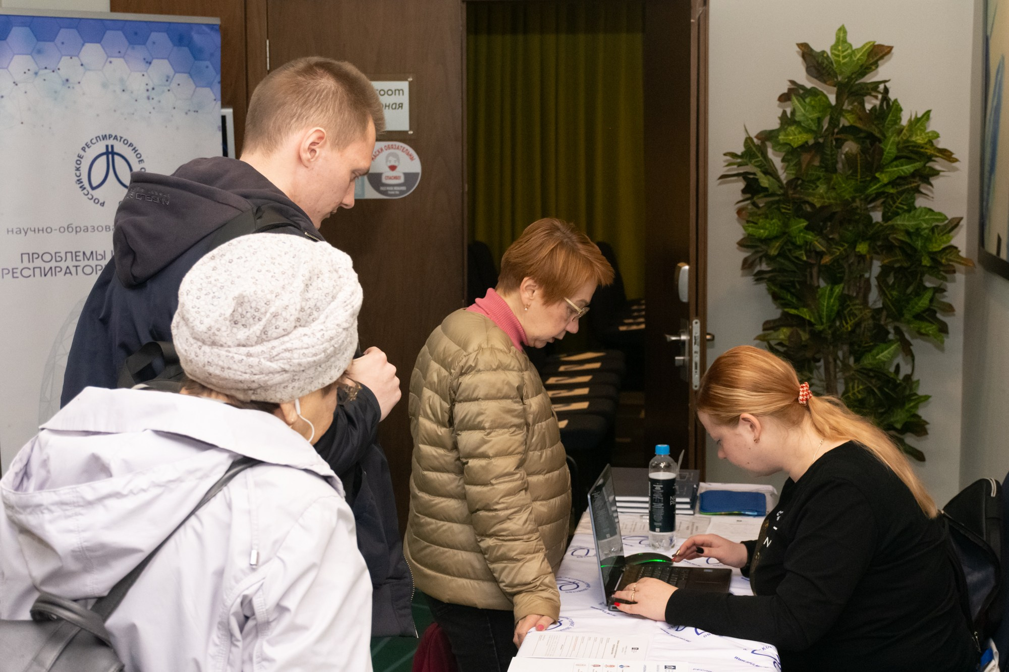Конференция Респираторная медицина, пульмонология. Фотограф Максим Буряк