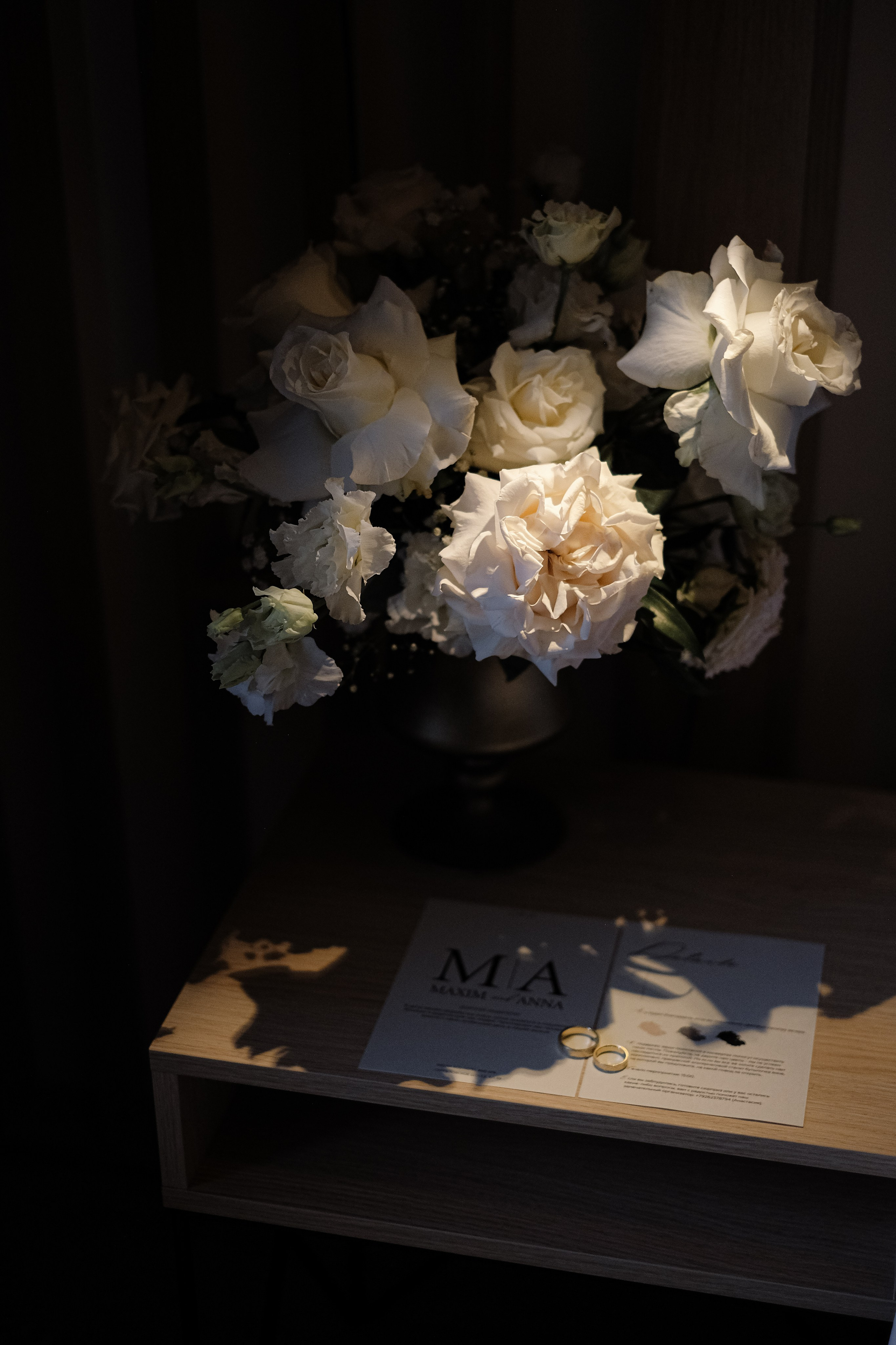 Анна и Максим. Селиванова Виктория свадебный фотограф