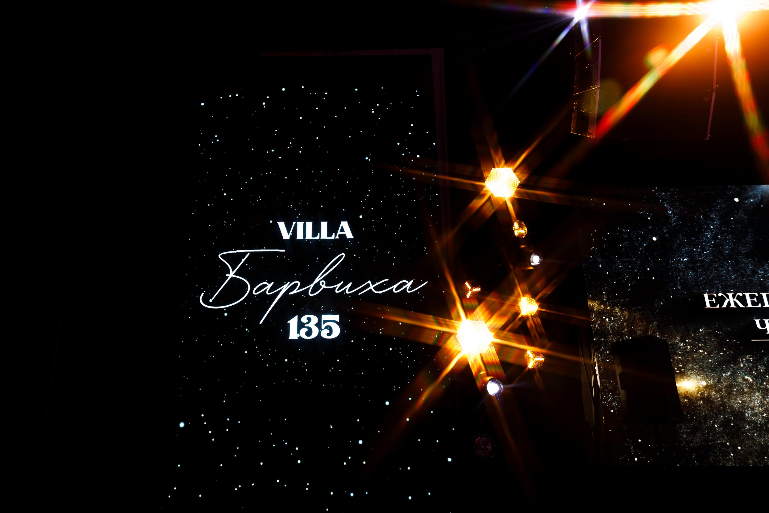 Премия «RB Человек Года» 2024. Катерина Киреева — фотограф в Москве