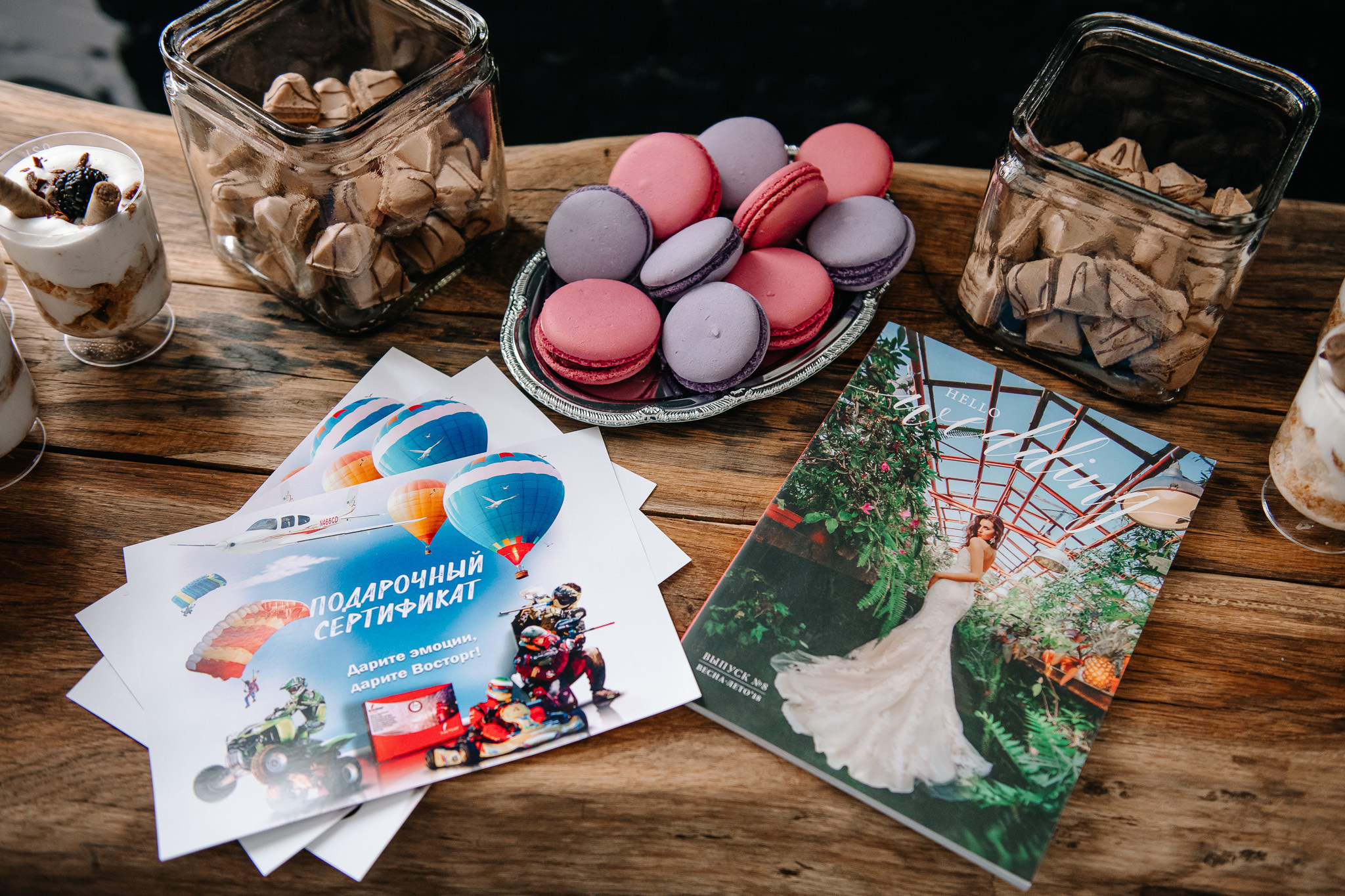 День Рождения Ежевики. Фотограф Валерия Голубева (Миронова)