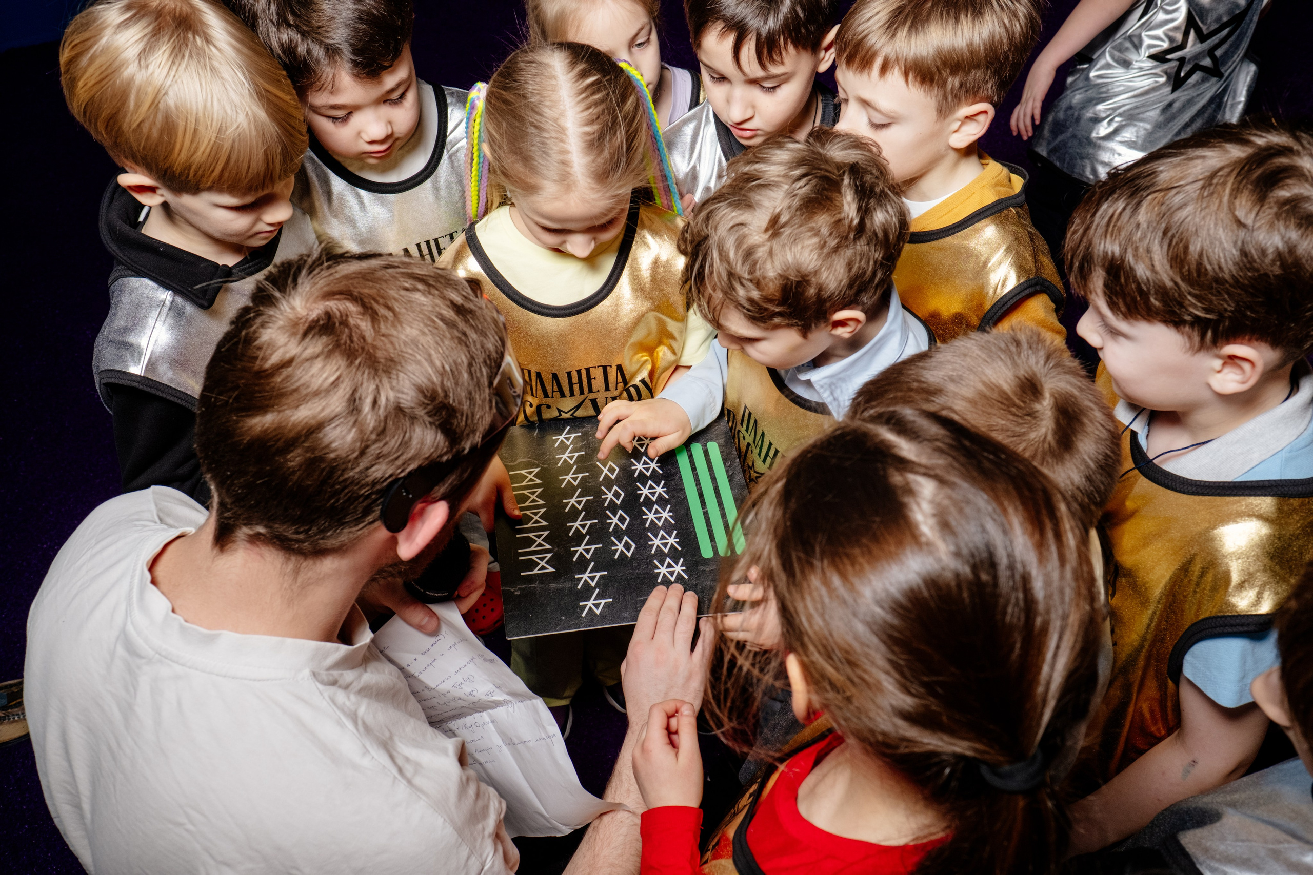 Репортаж с квеста