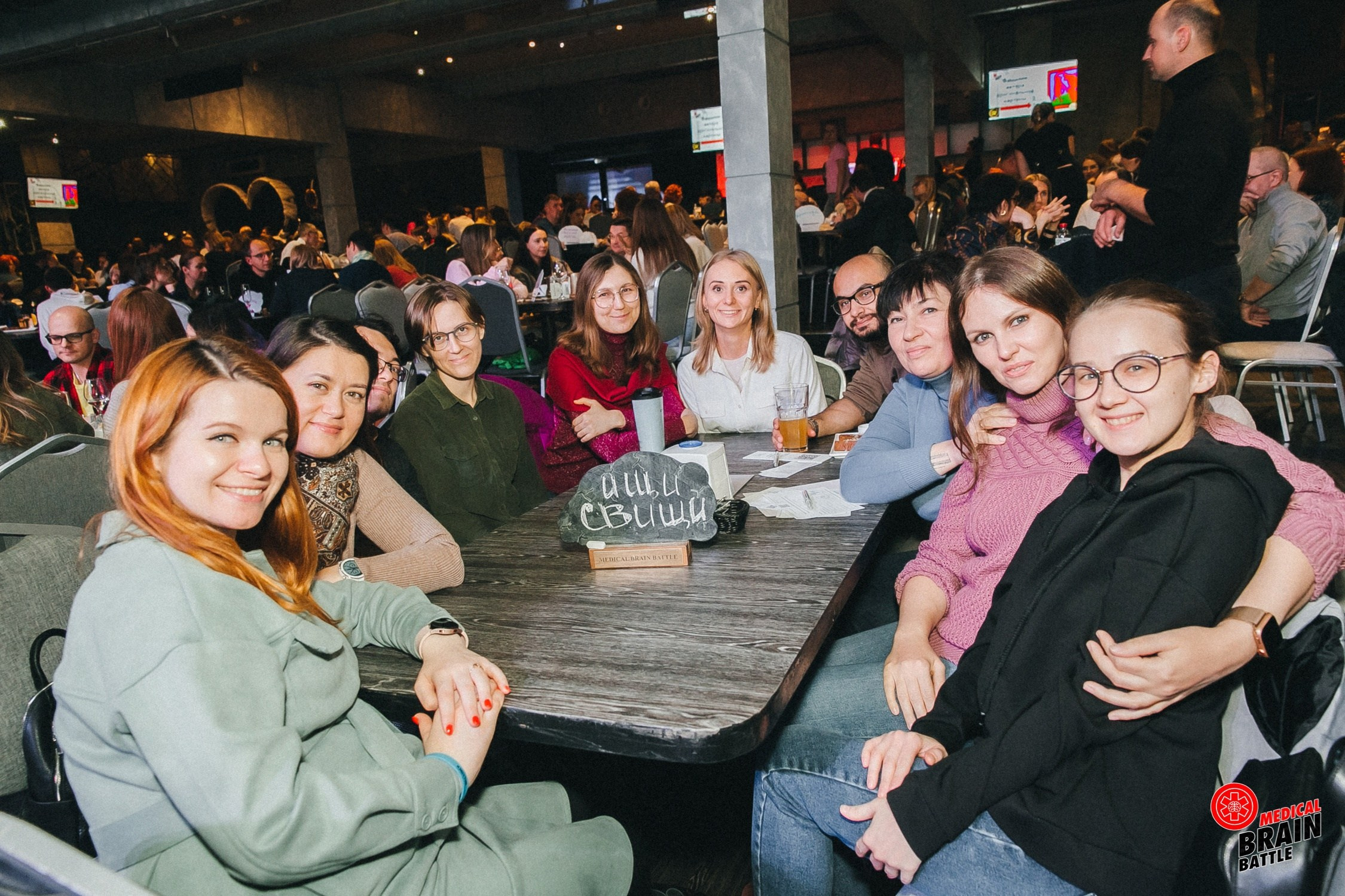 Первый медицинский квиз «Medical Brain Battle» сезон 2023. Ведущий на свадьбу, корпоратив и юбилей в Москве Сергей Рябинин