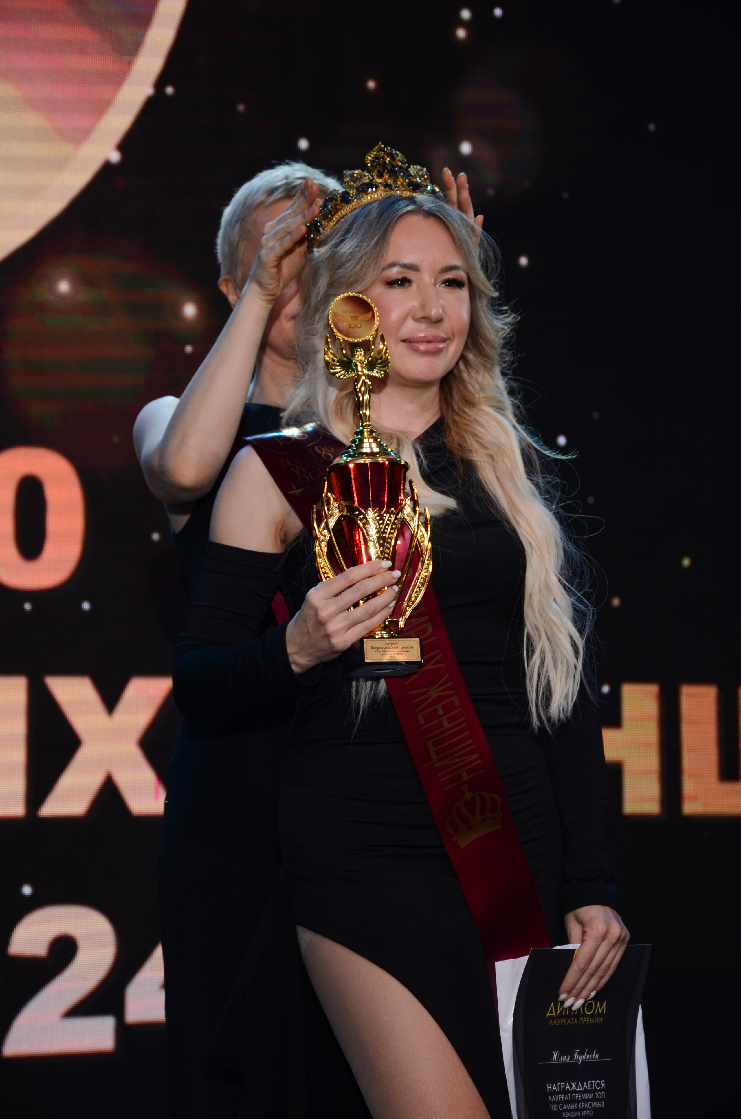 ТОП 100 Тюмень 2024. Фотограф Универсал в Новосибирске